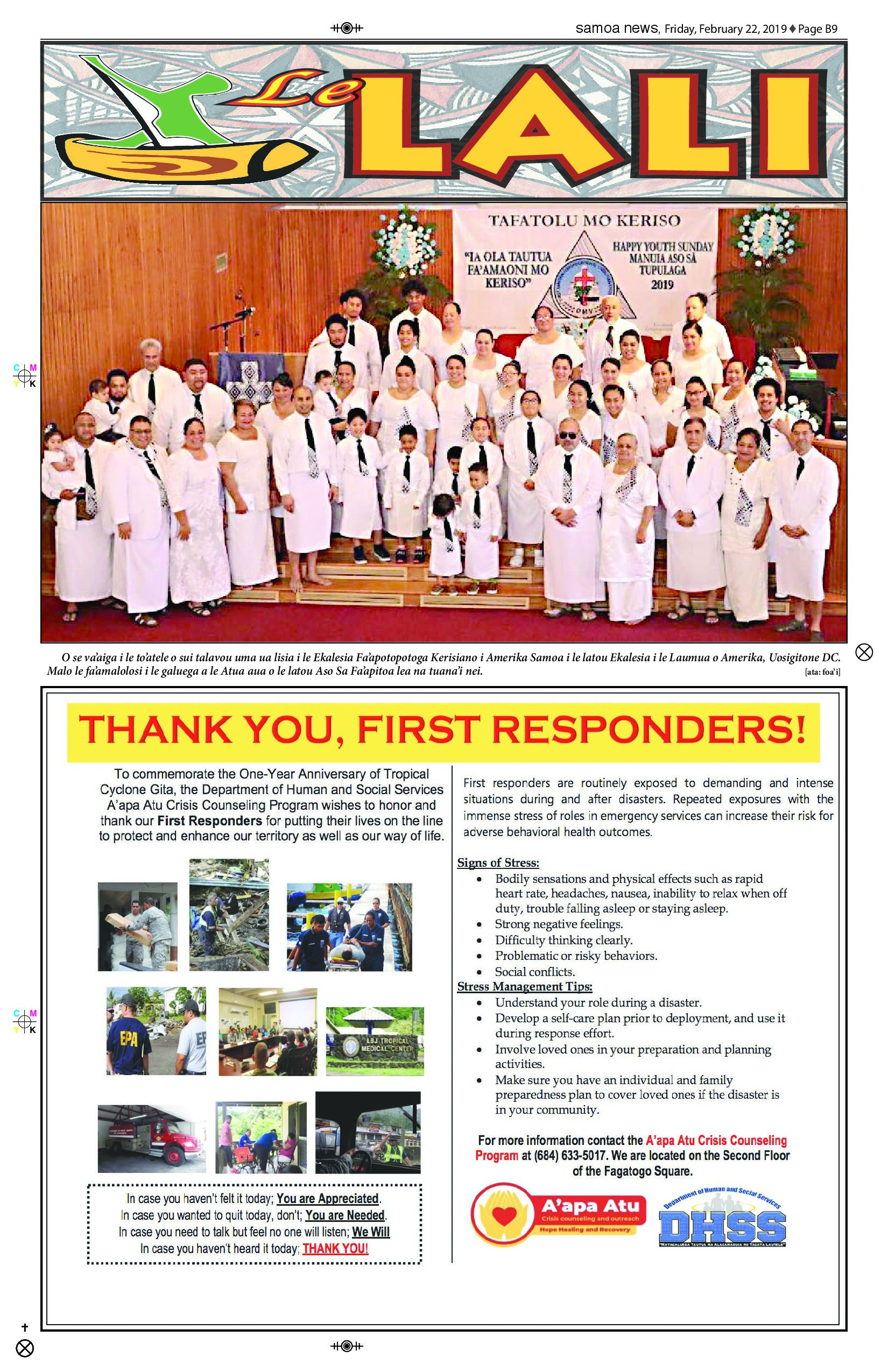 SN Lali Friday, February 22, 2019