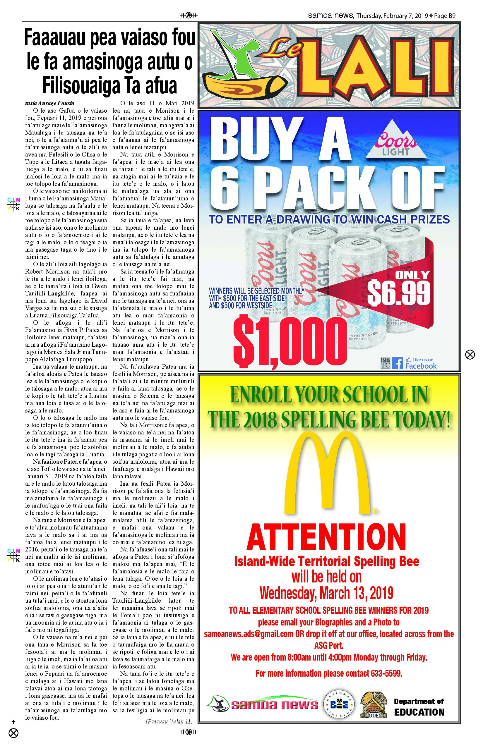 SN Lali Thursday, February 07, 2019