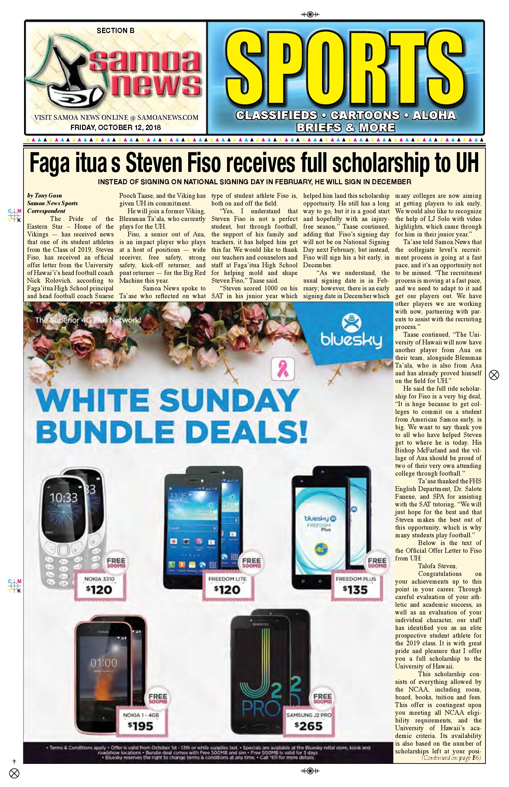 SN Sports Friday, October 12, 2018