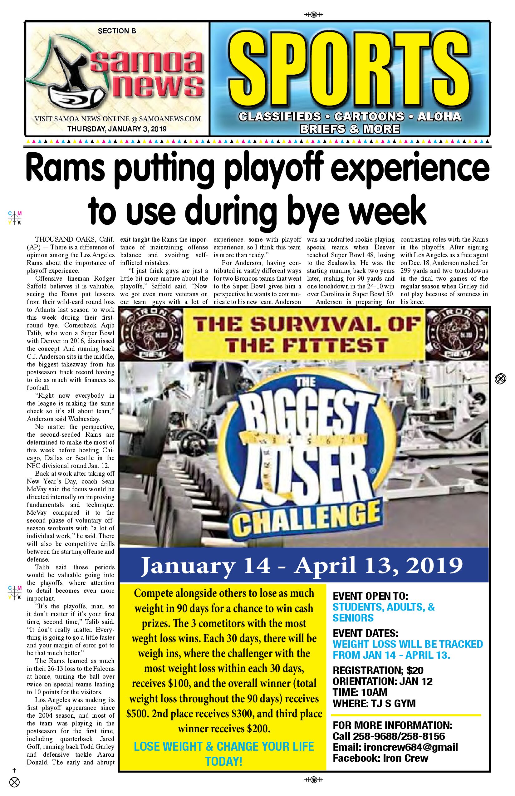 SN Sports Thursday, January 03, 2018