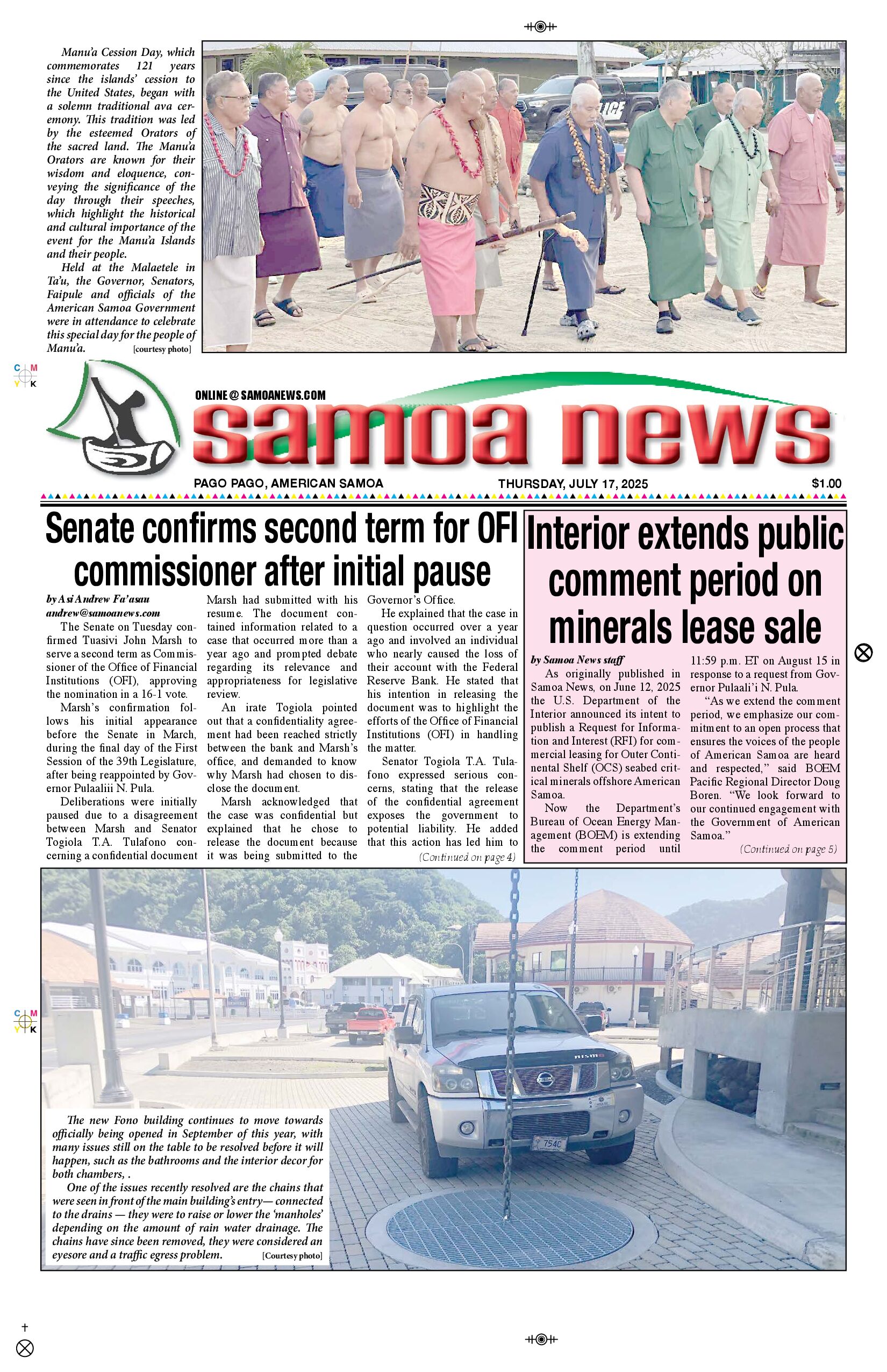 SN News Thursday, July 17, 2025