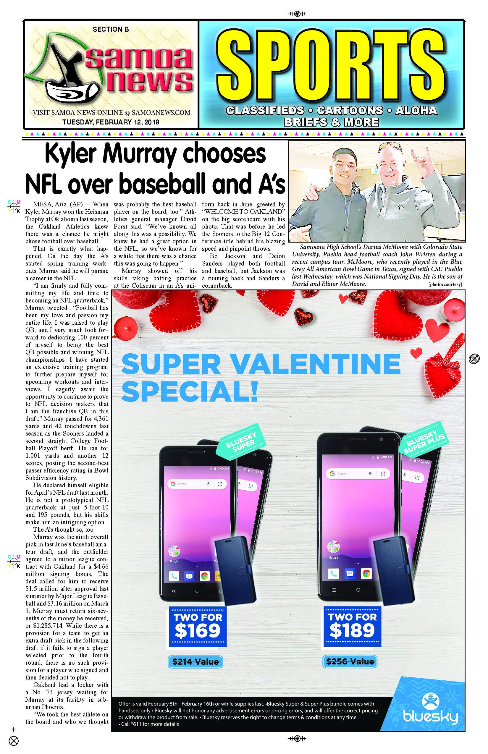 SN Sports Tuesday, February 12, 2019