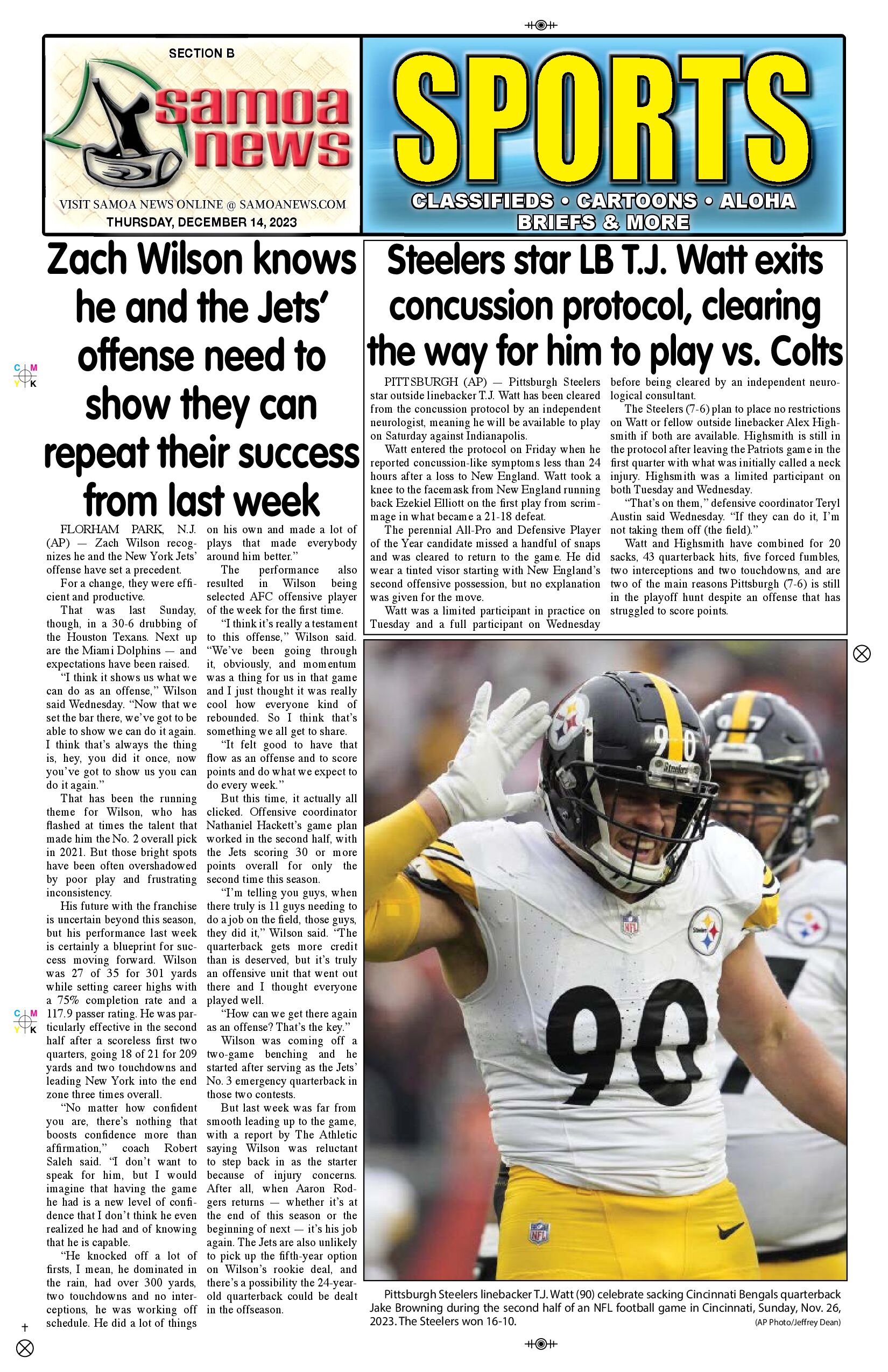 SN Sports Thursday, December 14, 2023