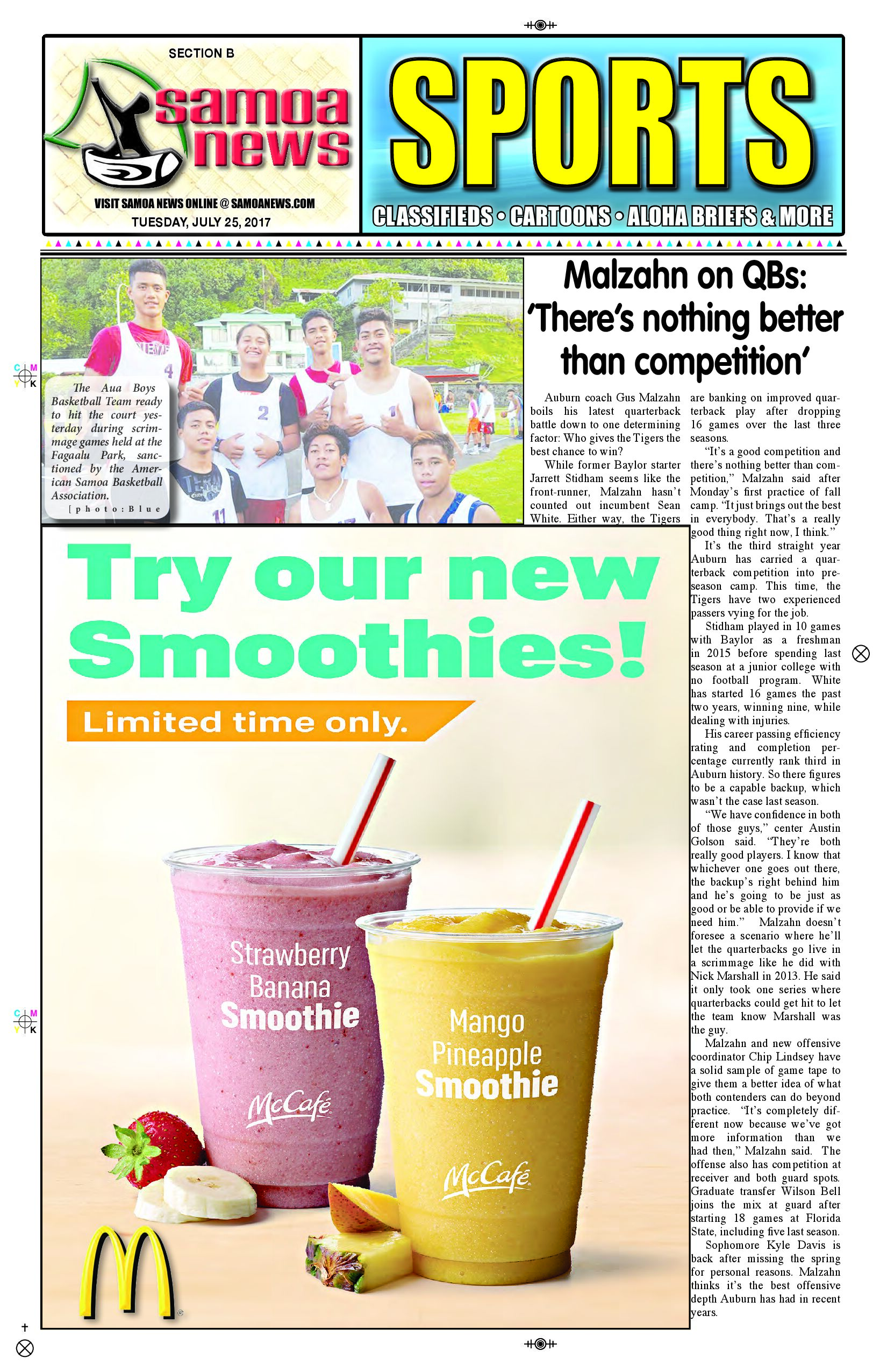 SN Sports Tuesday, Aug 01, 2017