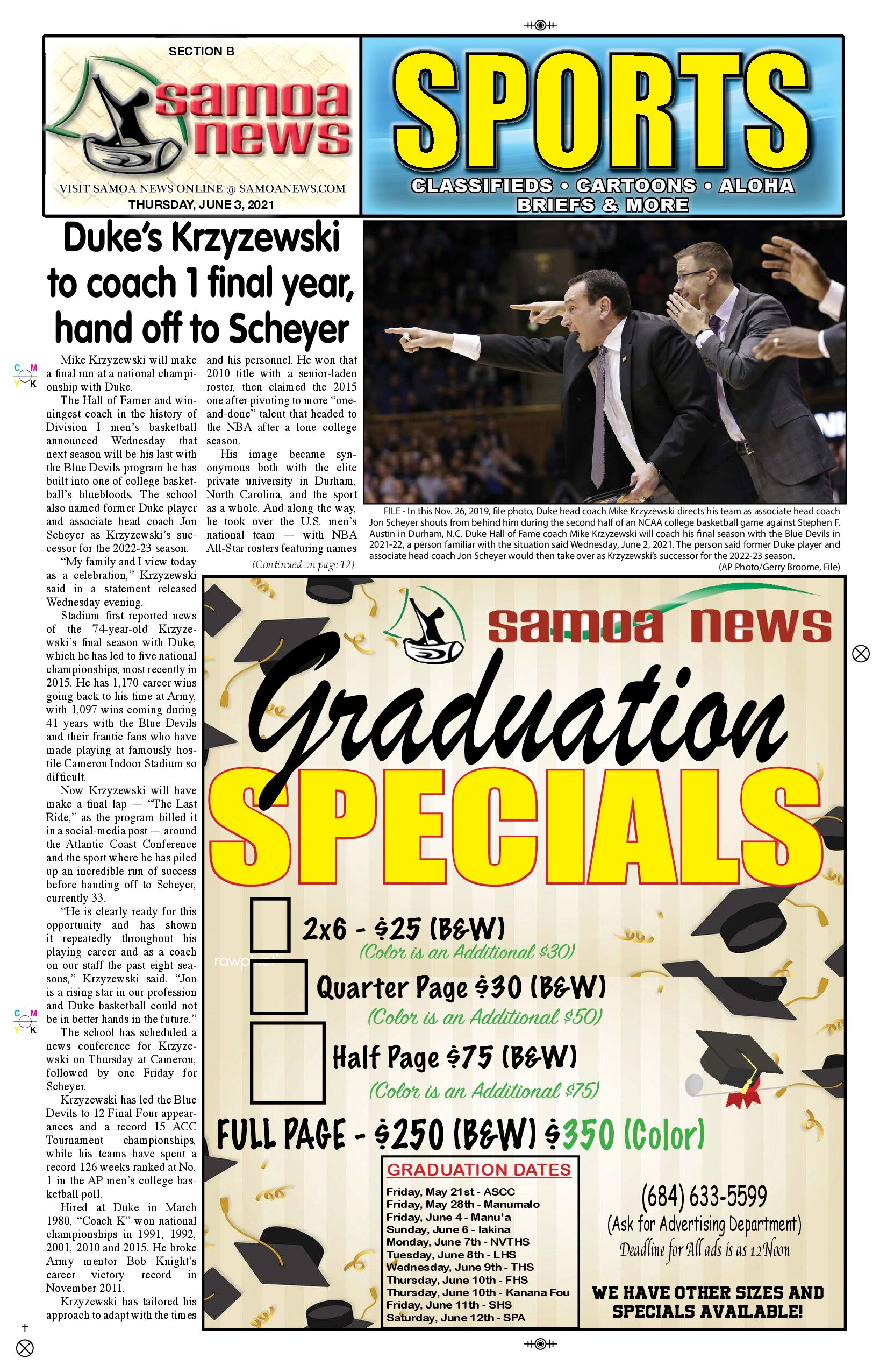 SN Sports Thursday, June 03, 2021