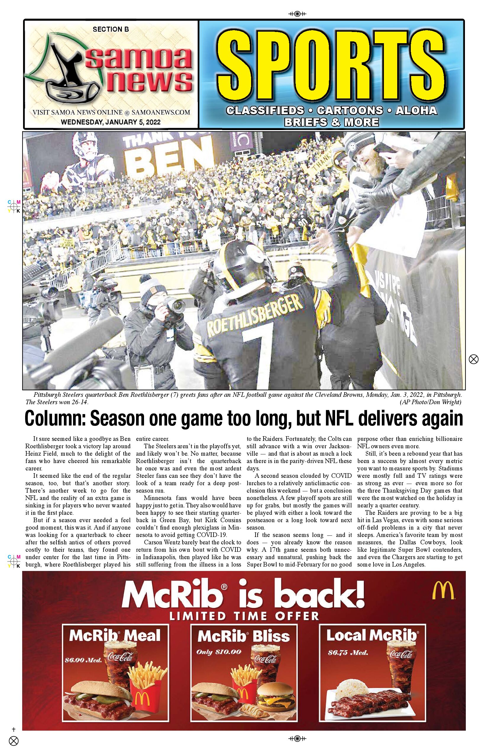 SN Sports Wednesday, January 05, 2022