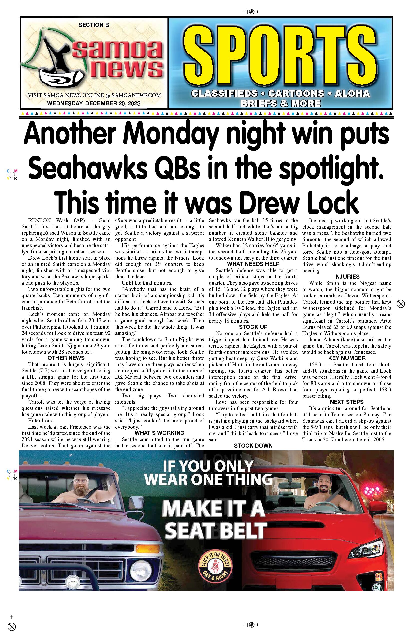 SN Sports Wednesday, December 20, 2023