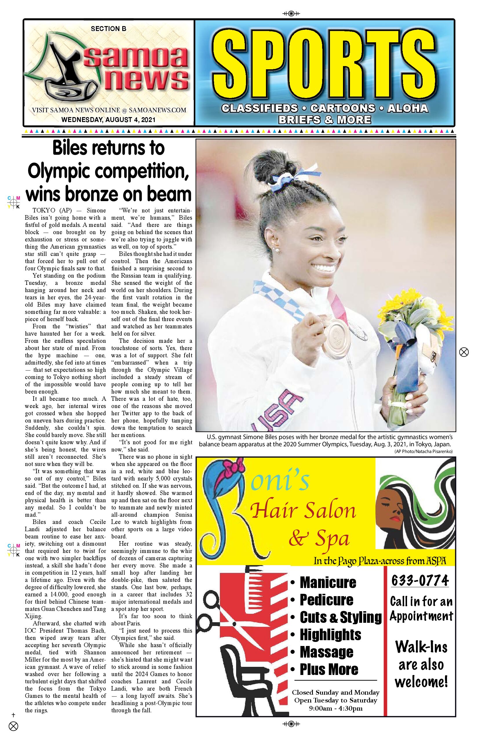 SN Sports Wednesday, August 04, 2021