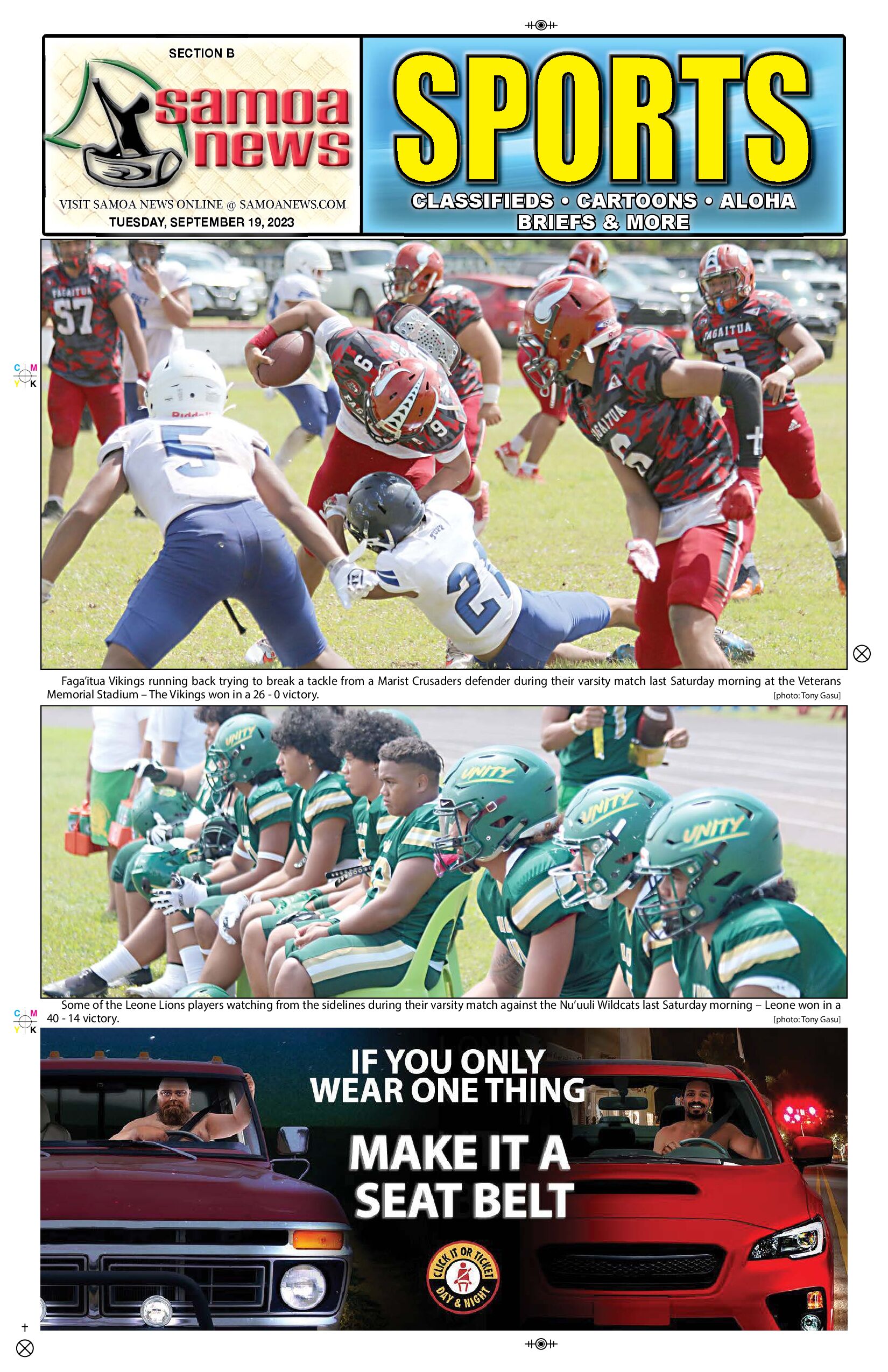 SN Sports Tuesday, September 19, 2023