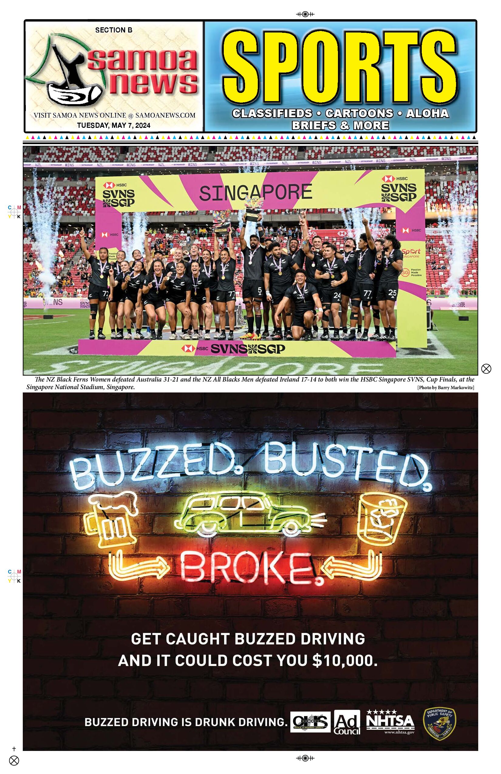 SN Sports Tuesday, May 07, 2024