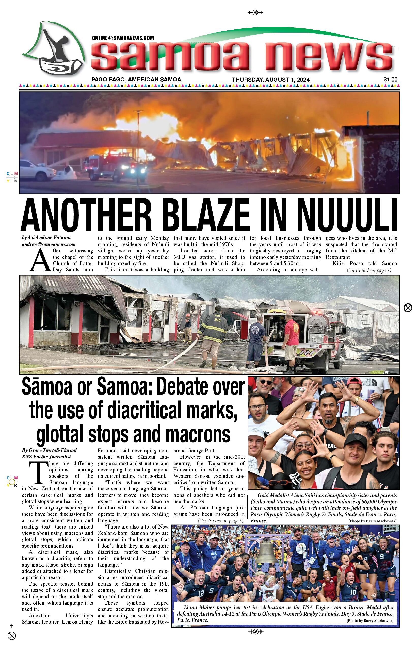 SN News Thursday, Aug 01, 2024