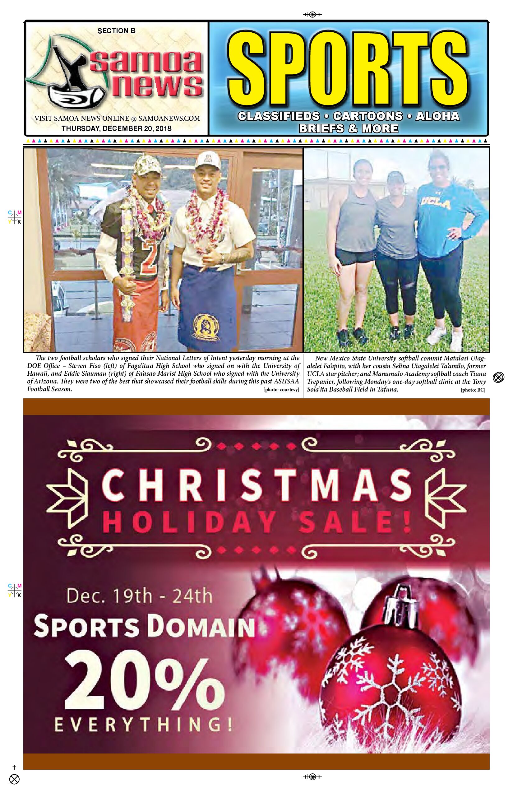 SN Sports Thursday, December 20, 2018