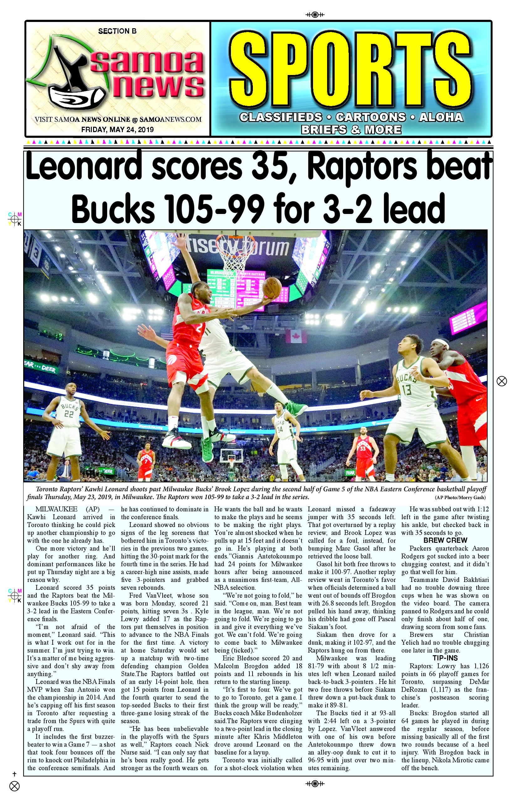 SN Sports Friday, May 24, 2019