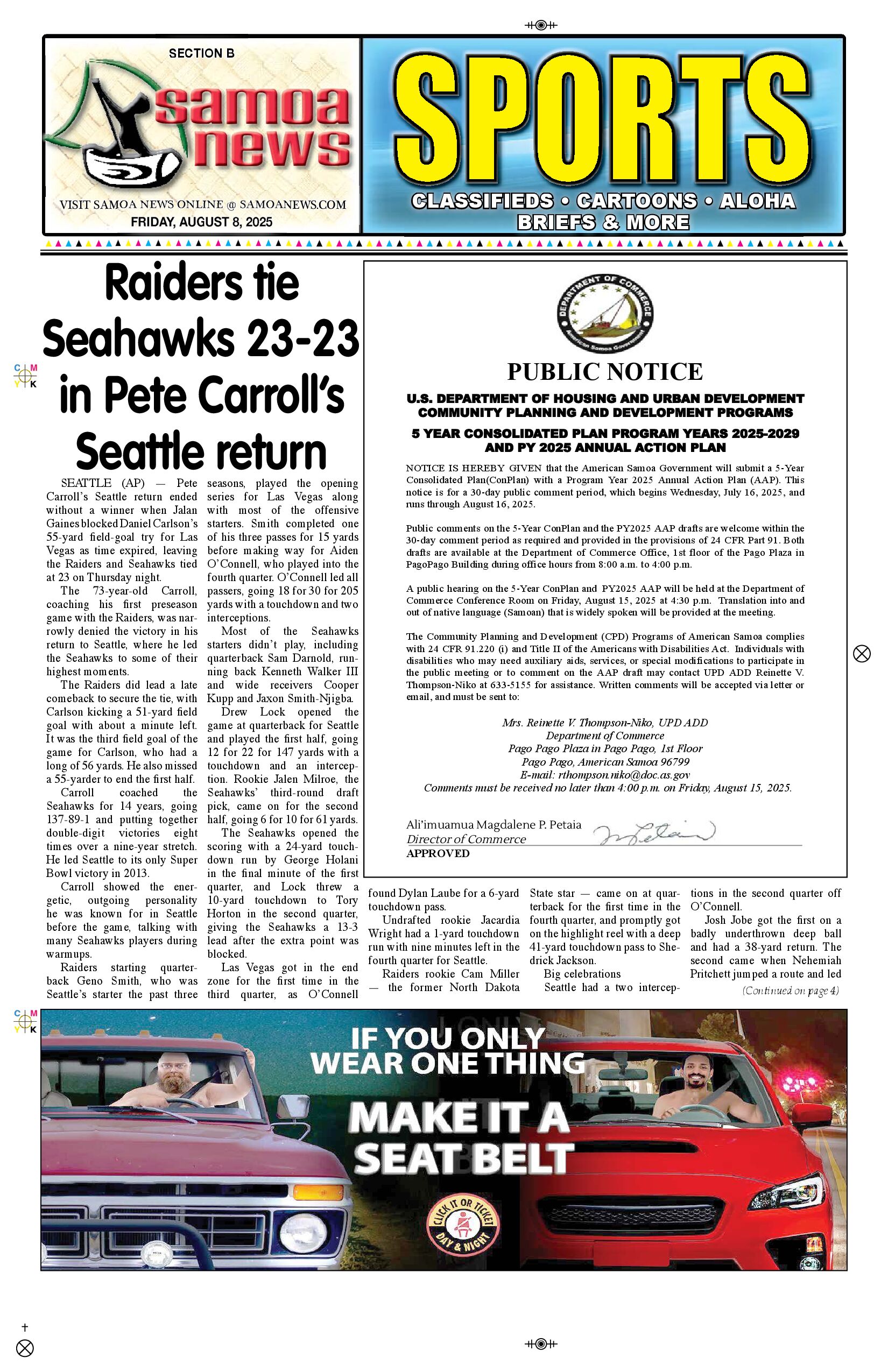 SN Sports Friday, August 08, 2025