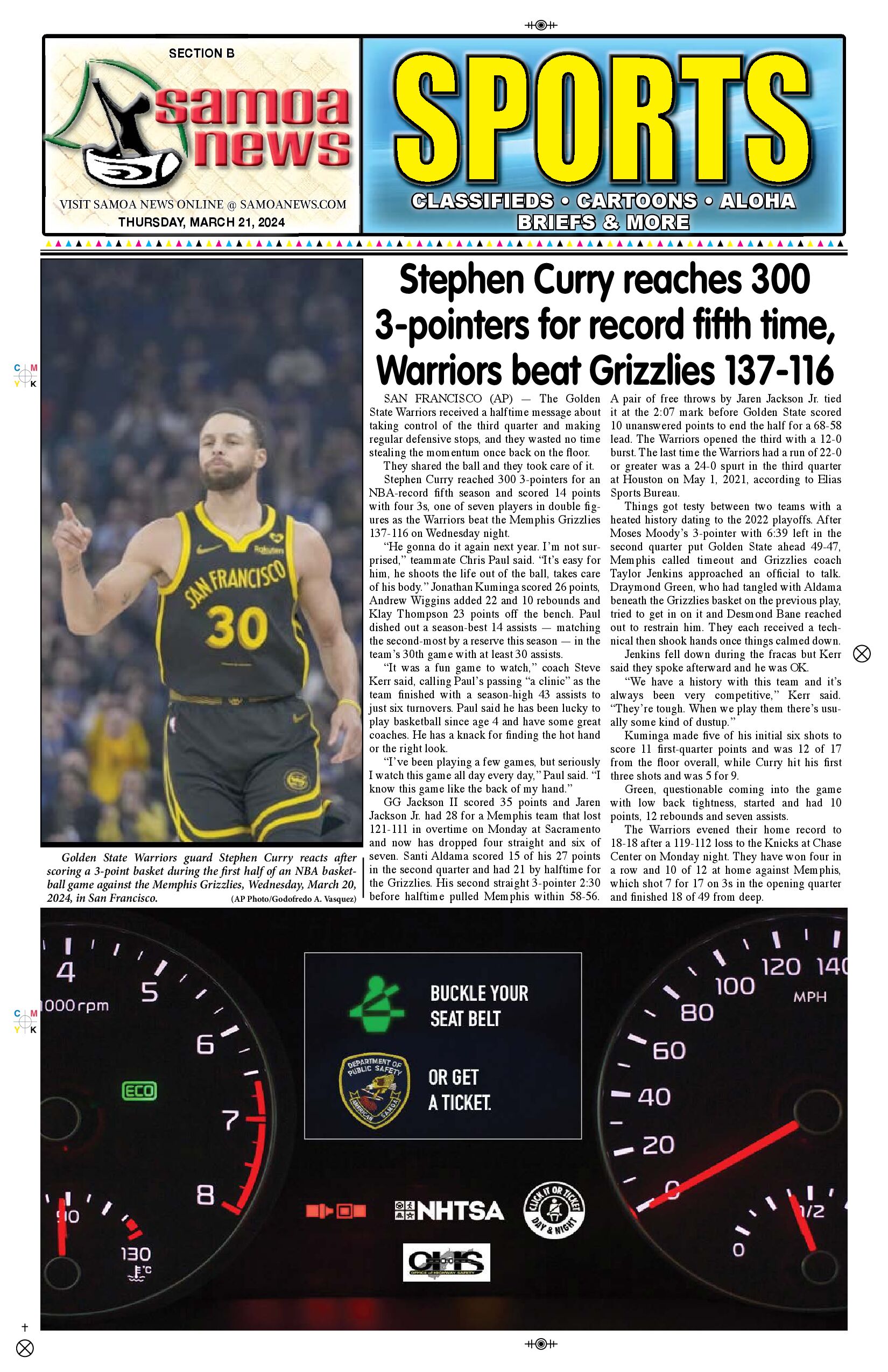 SN Sports Thursday, March 21, 2024