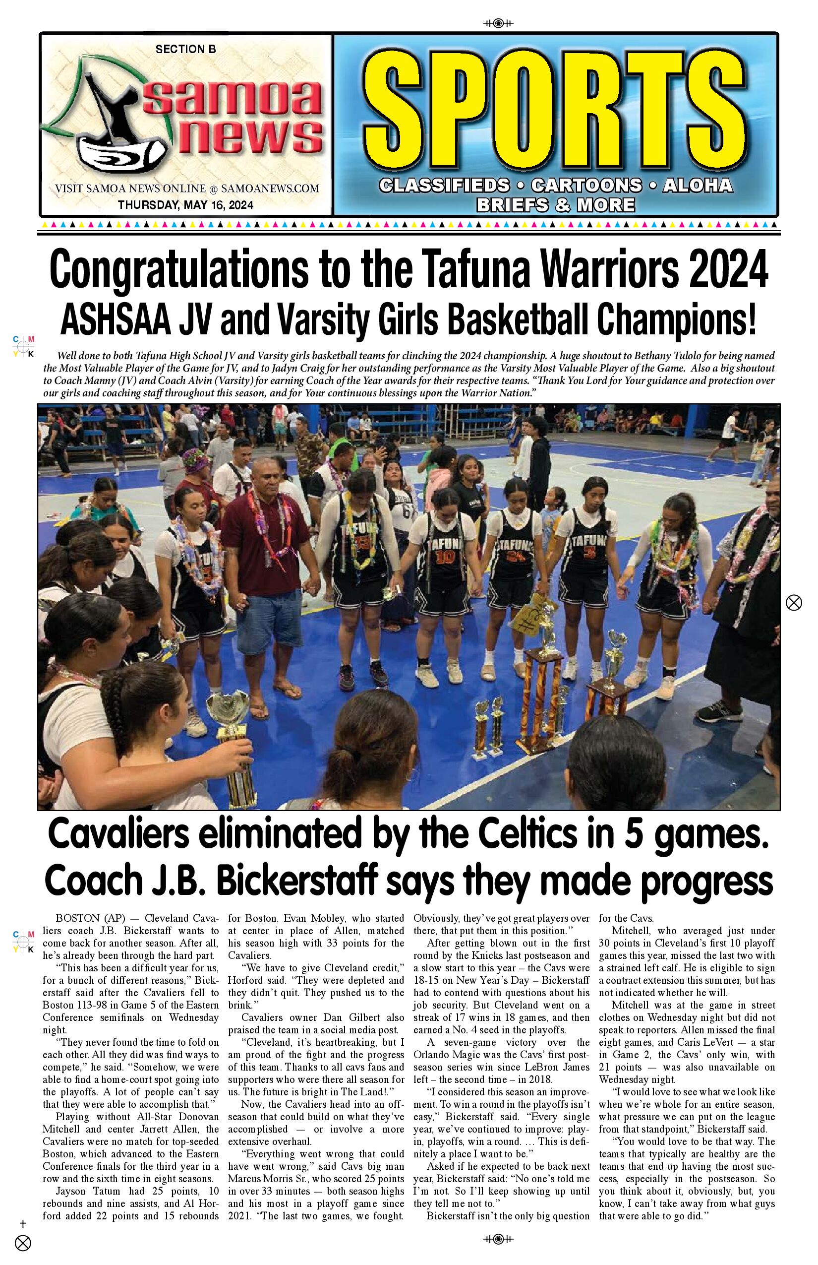 SN Sports Thursday, May 16, 2024