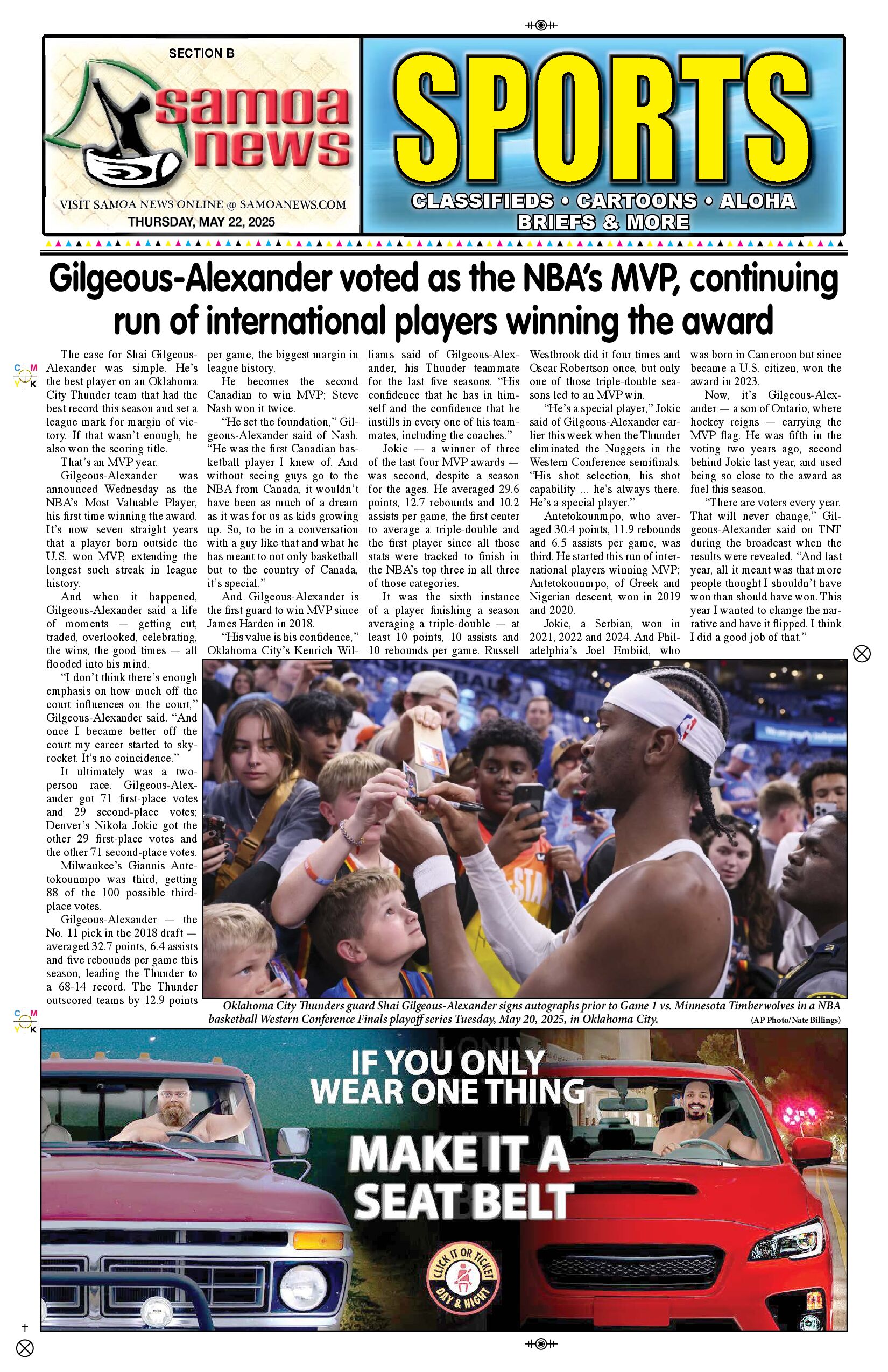 SN Sports Thursday, May 22, 2025