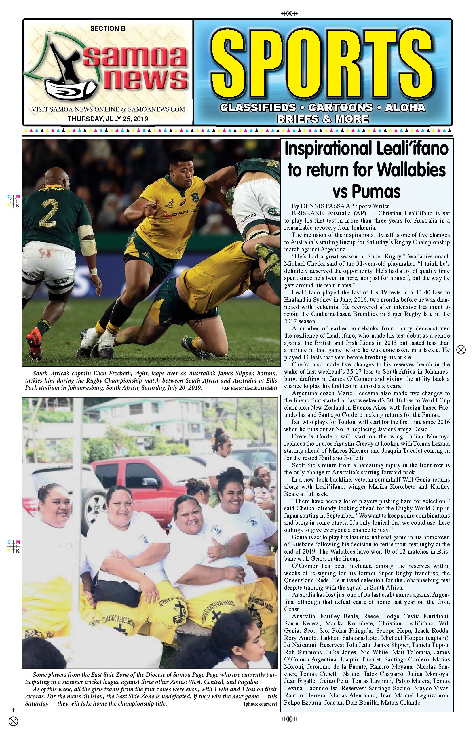 SN Sports Thursday, July 25, 2019