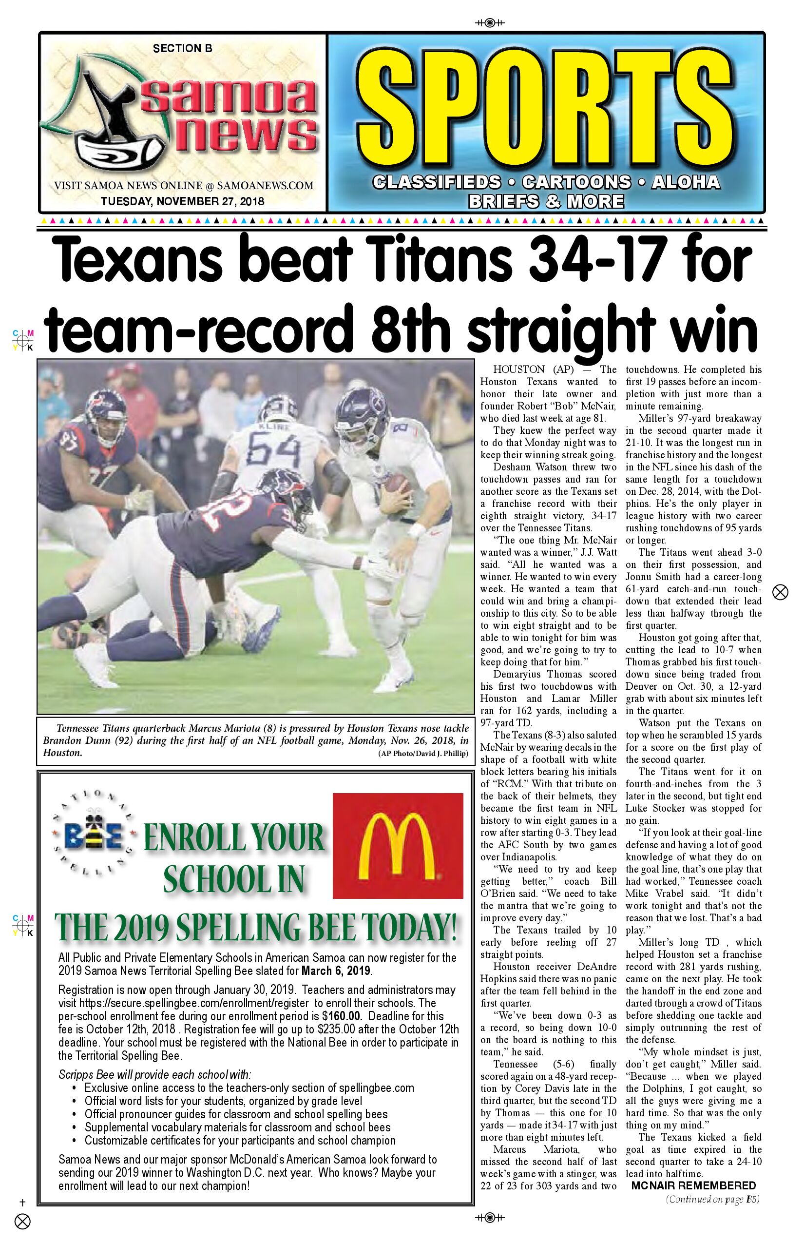 SN Sports Tuesday, November 27, 2018