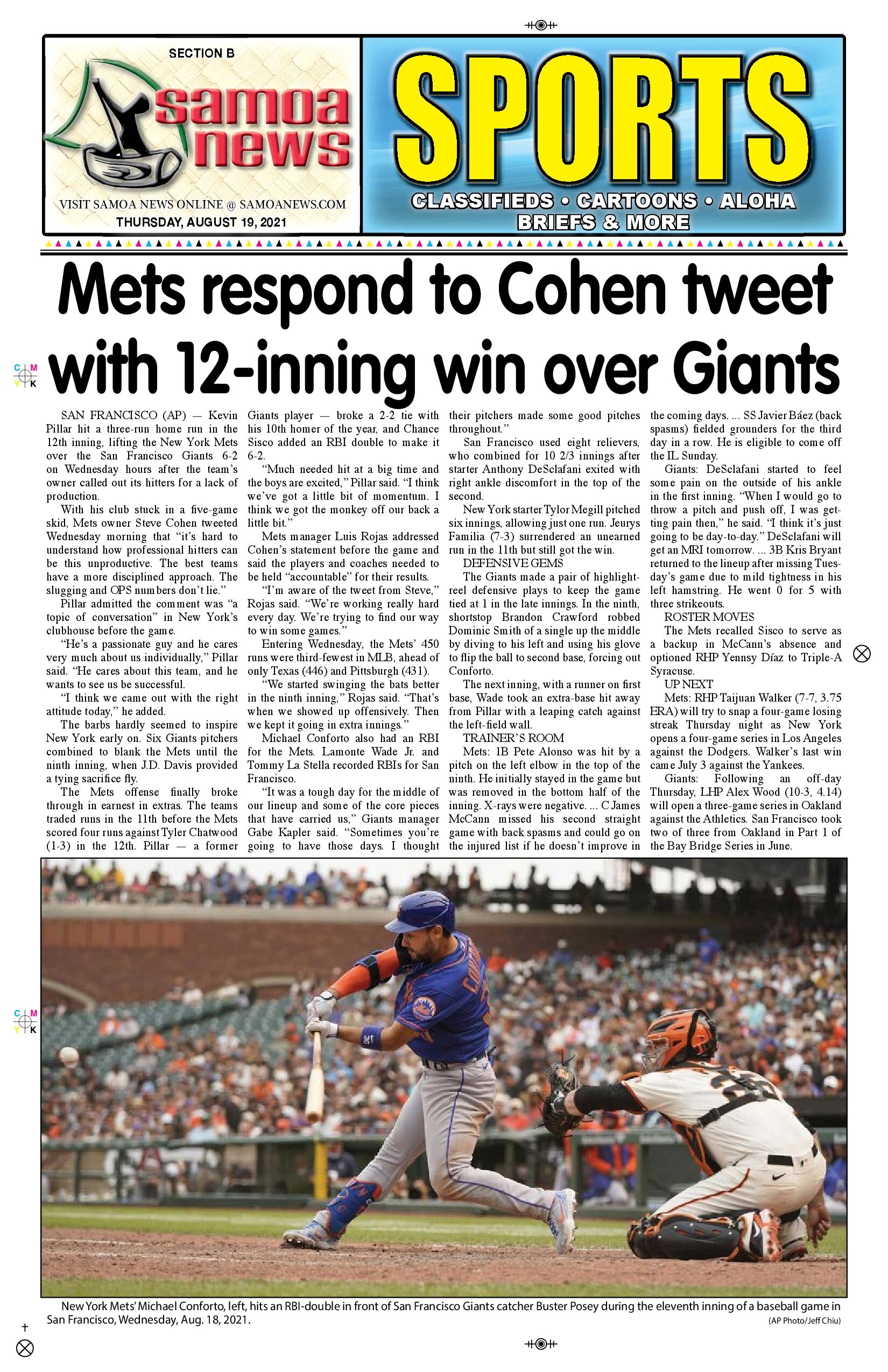 SN Sports Thursday, August 19, 2020