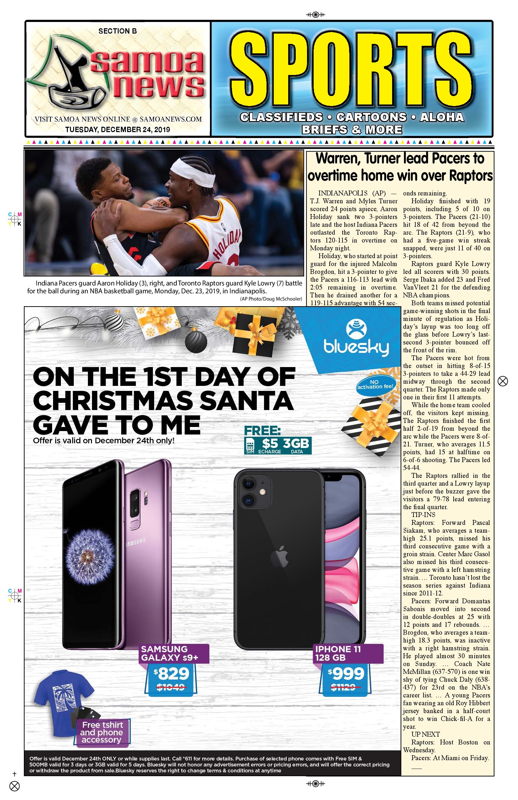 SN Sports Tuesday, December 24, 2019