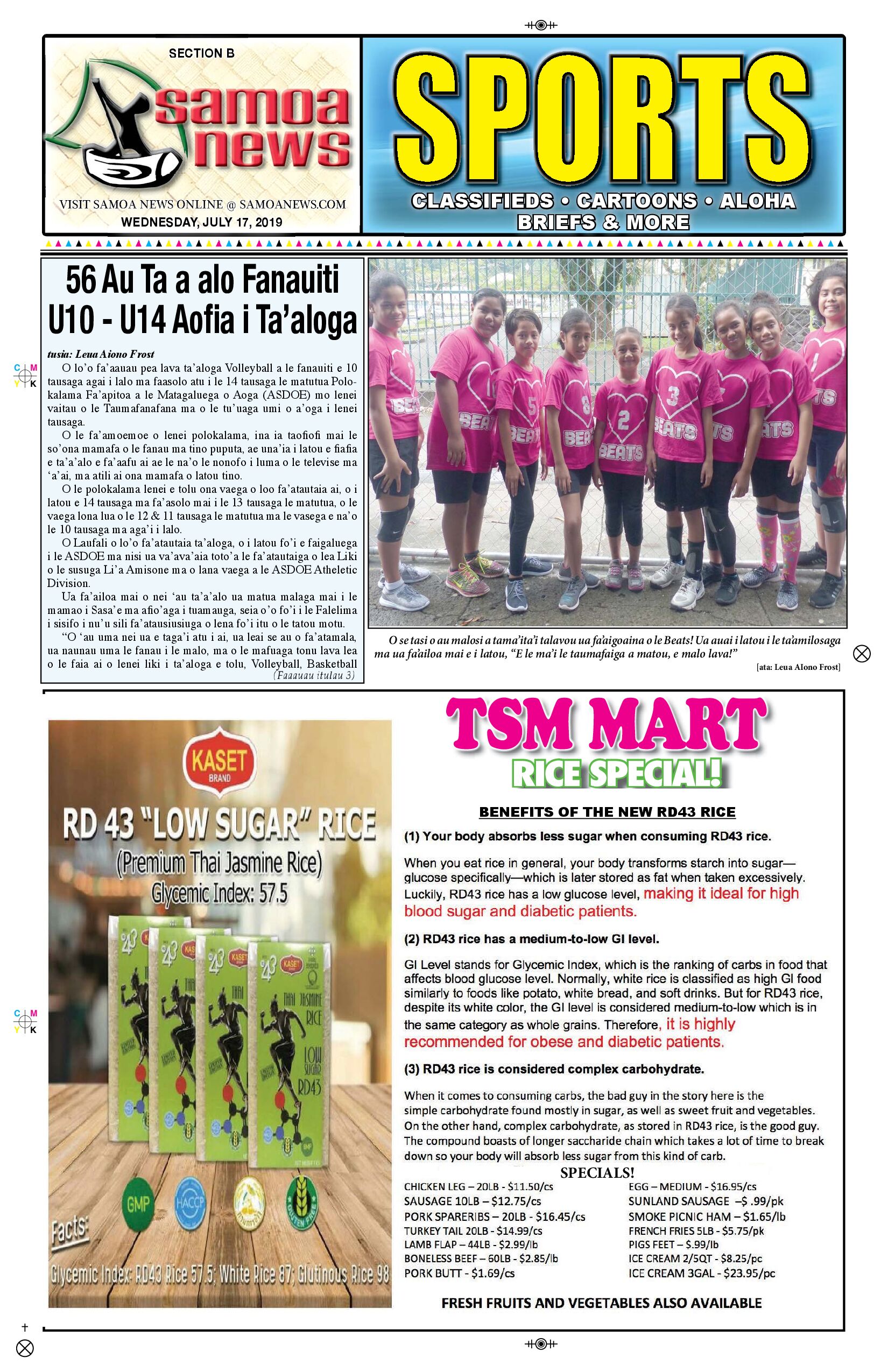 SN Sports Wednesday, July 17, 2019