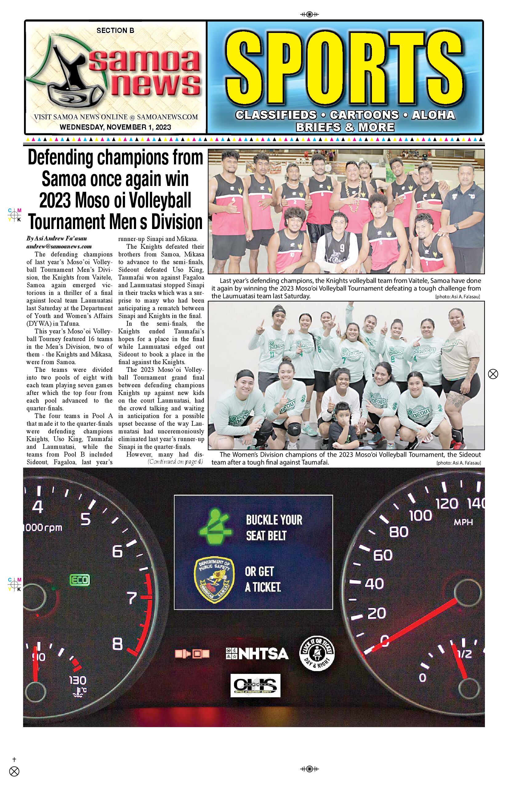 SN Sports Wednesday, November 01, 2023