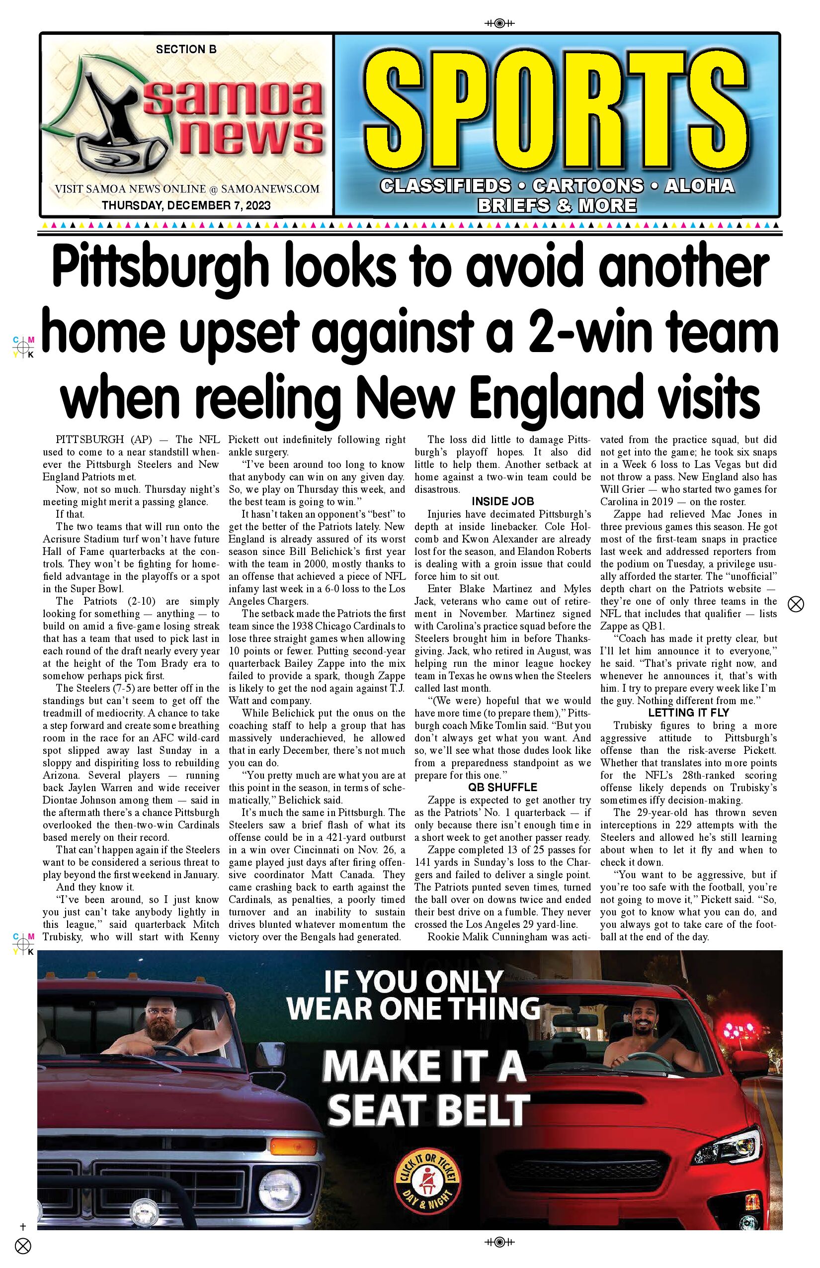 SN Sports Thursday, Decmber 07, 2023