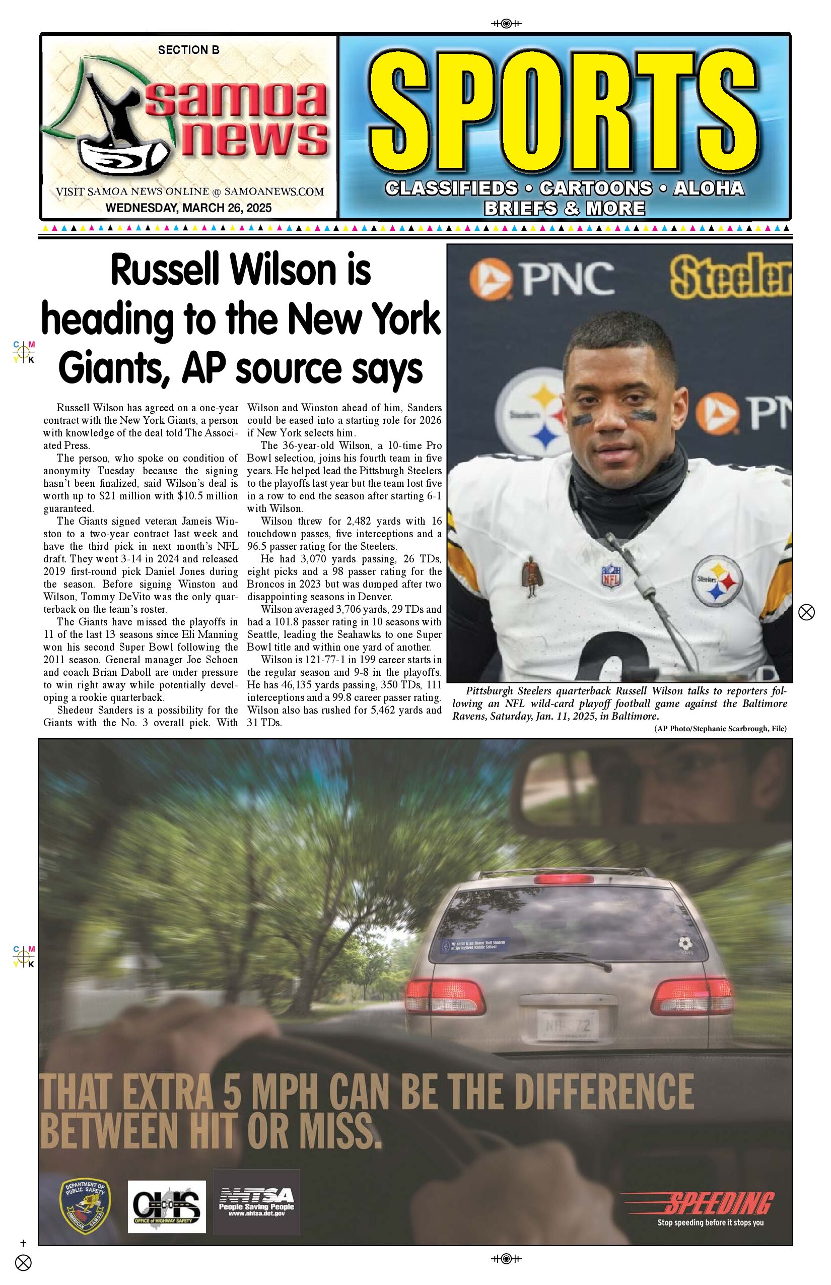 SN Sports Wednesday, March 26, 2025