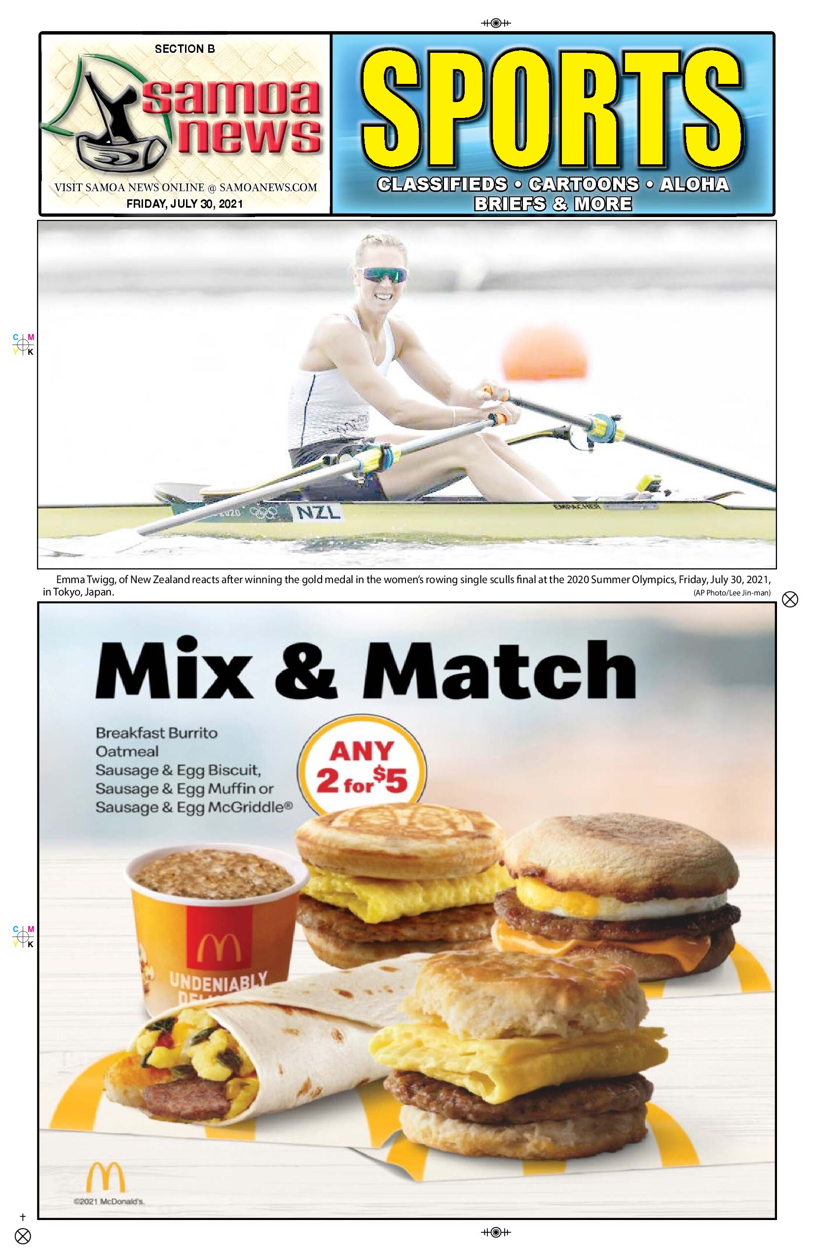 SN Sports Friday, July 30, 2021