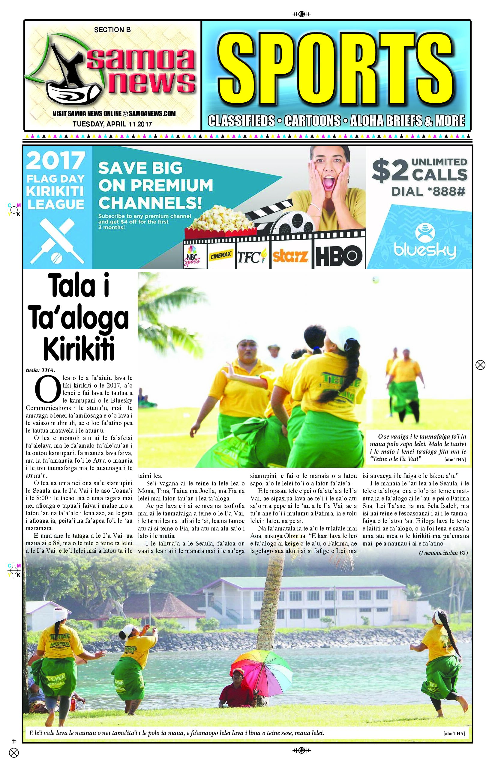 SN Sports Tuesday, April 11, 2017