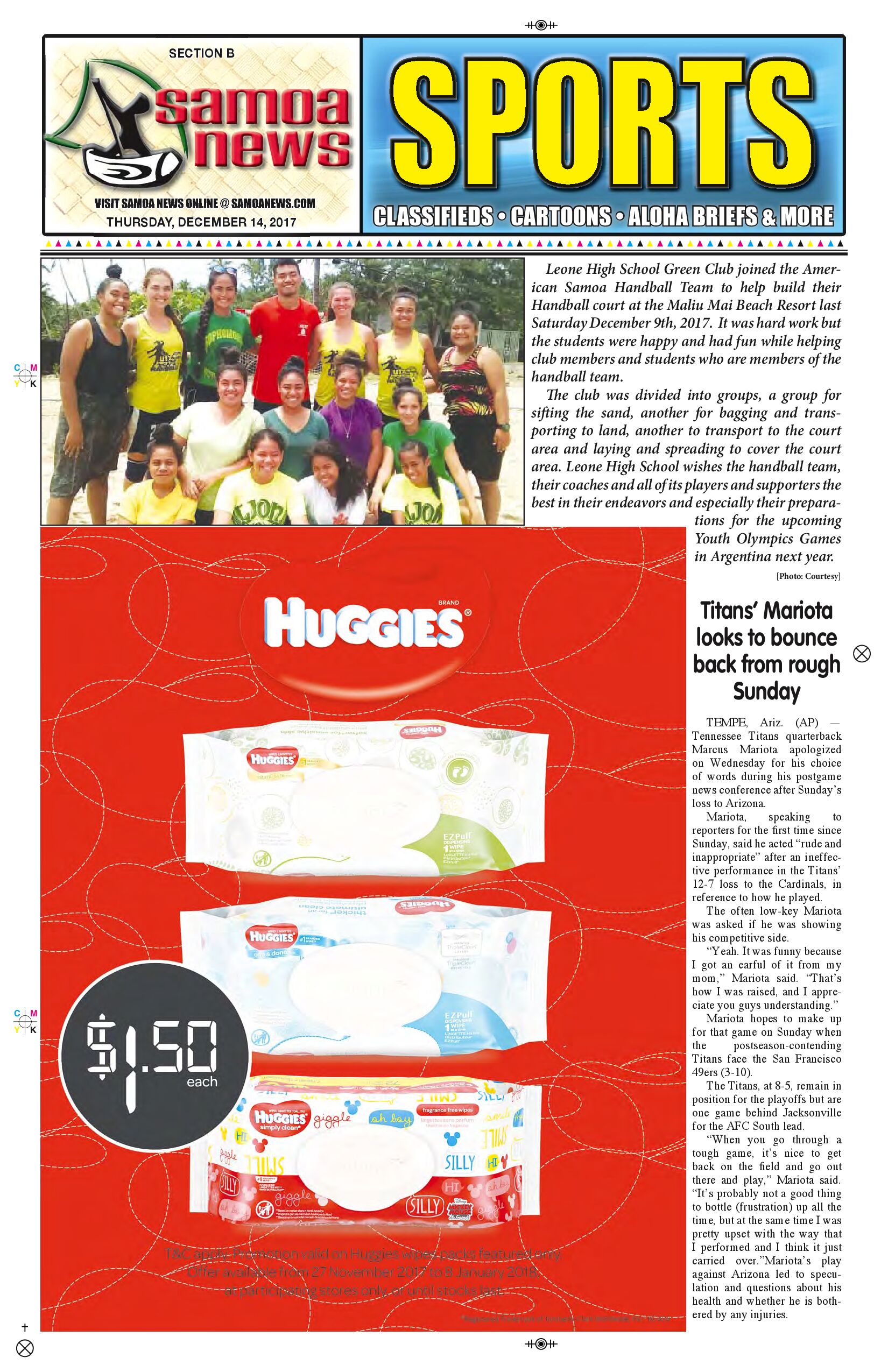 SN Sports Thursday, Dec. 14, 2017