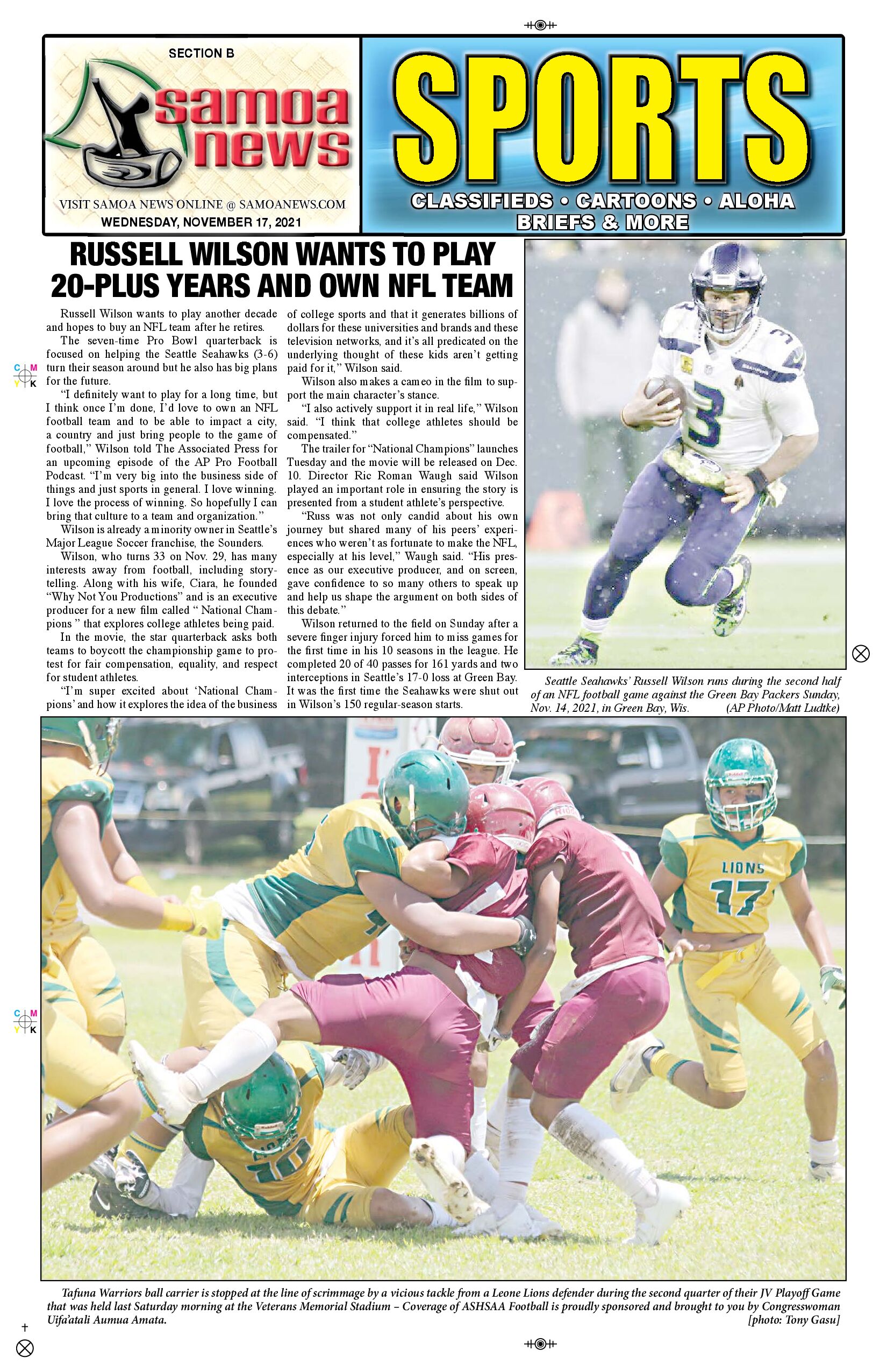 SN Sports Wednesday, November 17, 2021