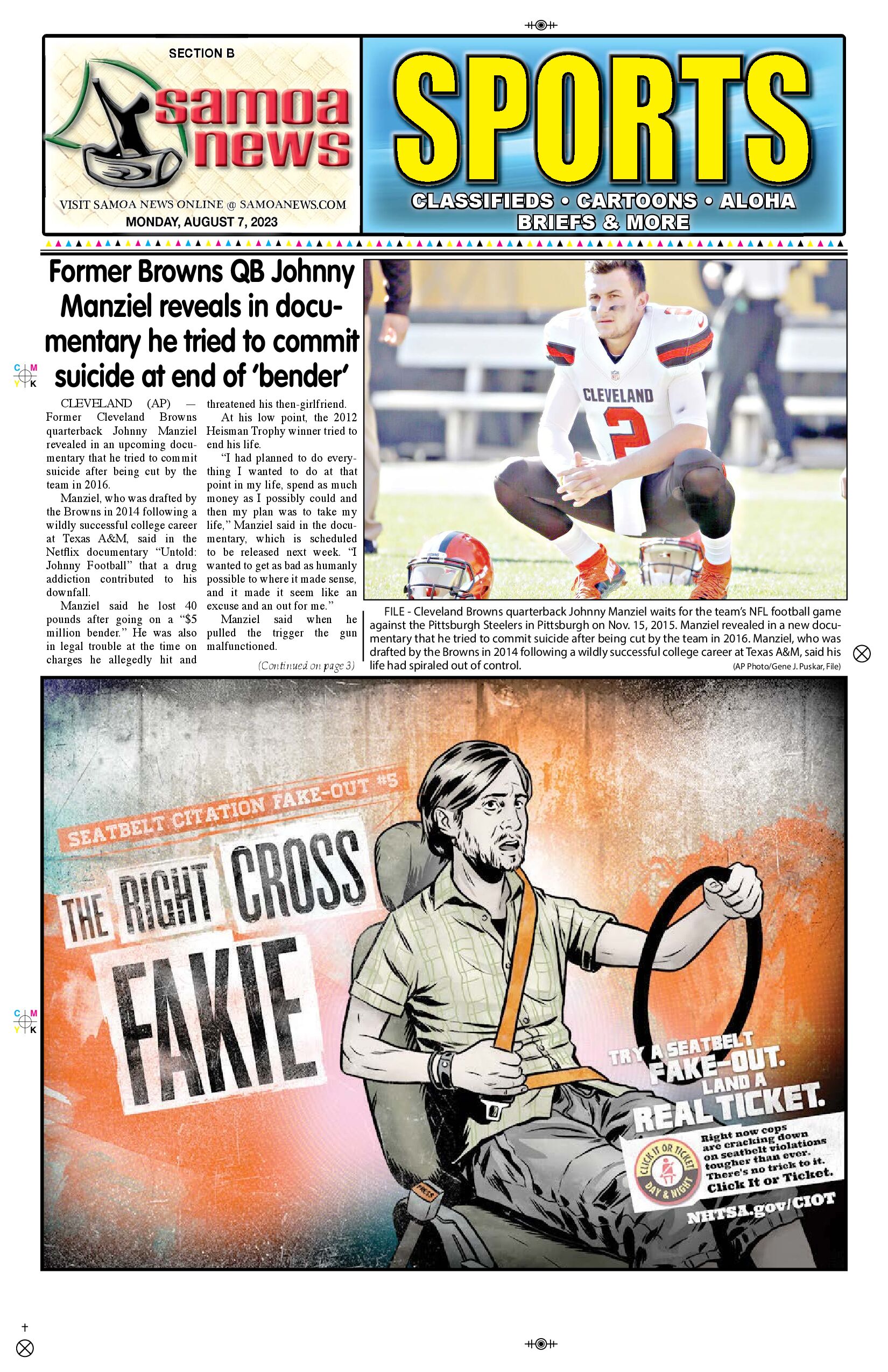 SN Sports Monday, August 07, 2023