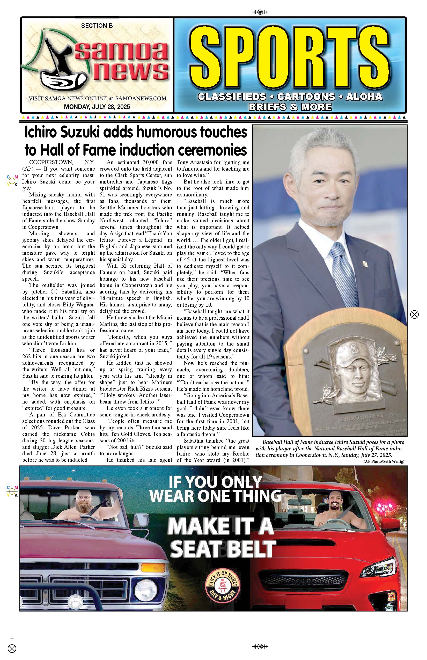 SN Sports Monday, July 28, 2025