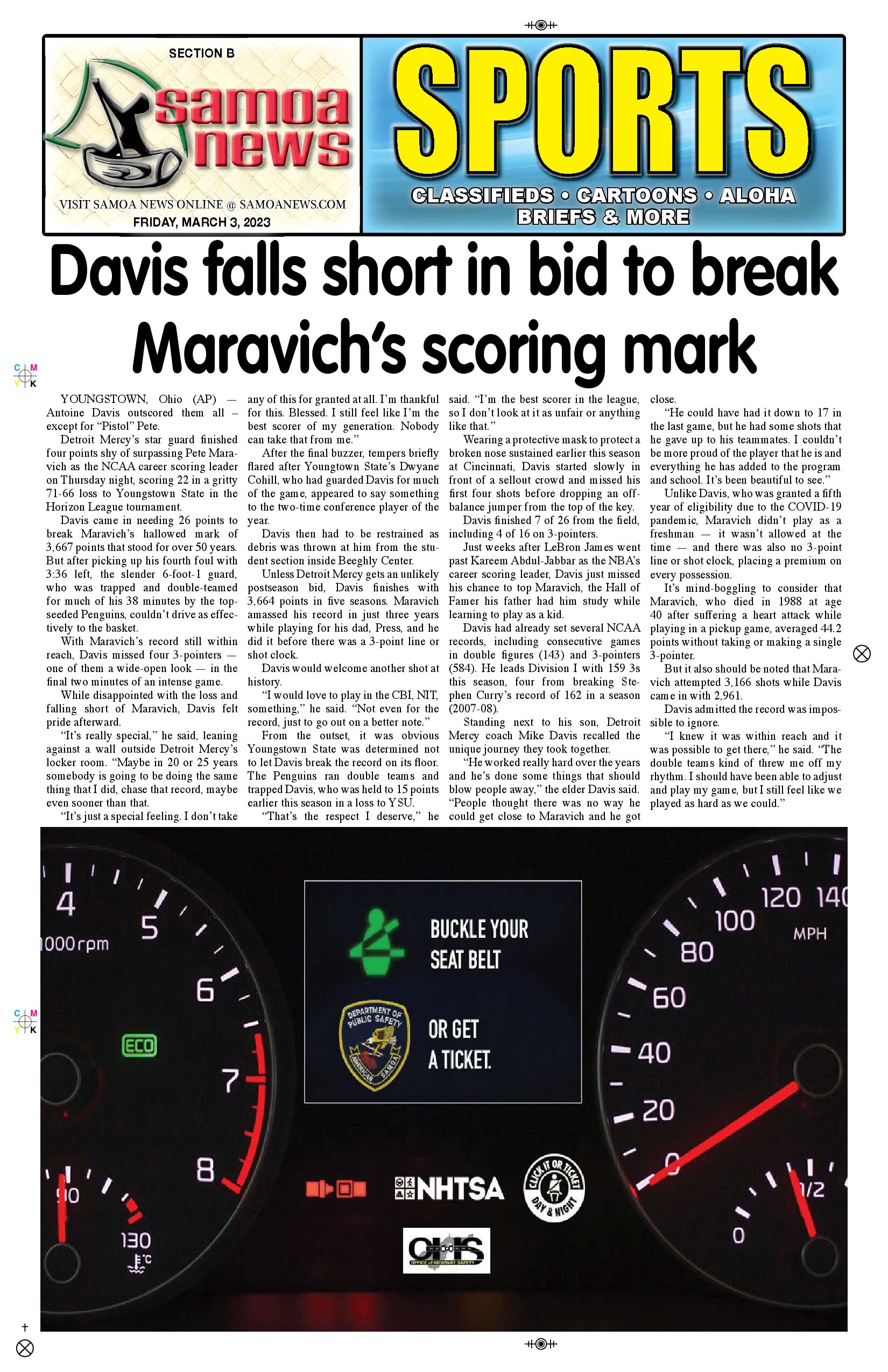 SN Sports Friday, March 03, 2023