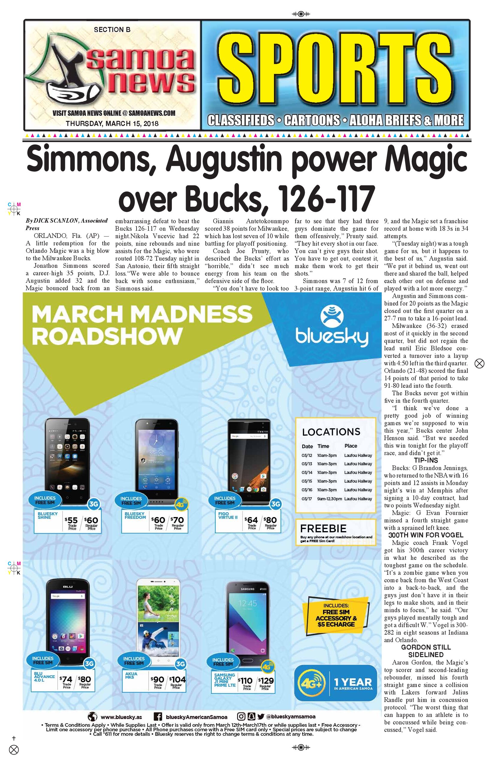 SN Sports Thursday, March 15, 2018