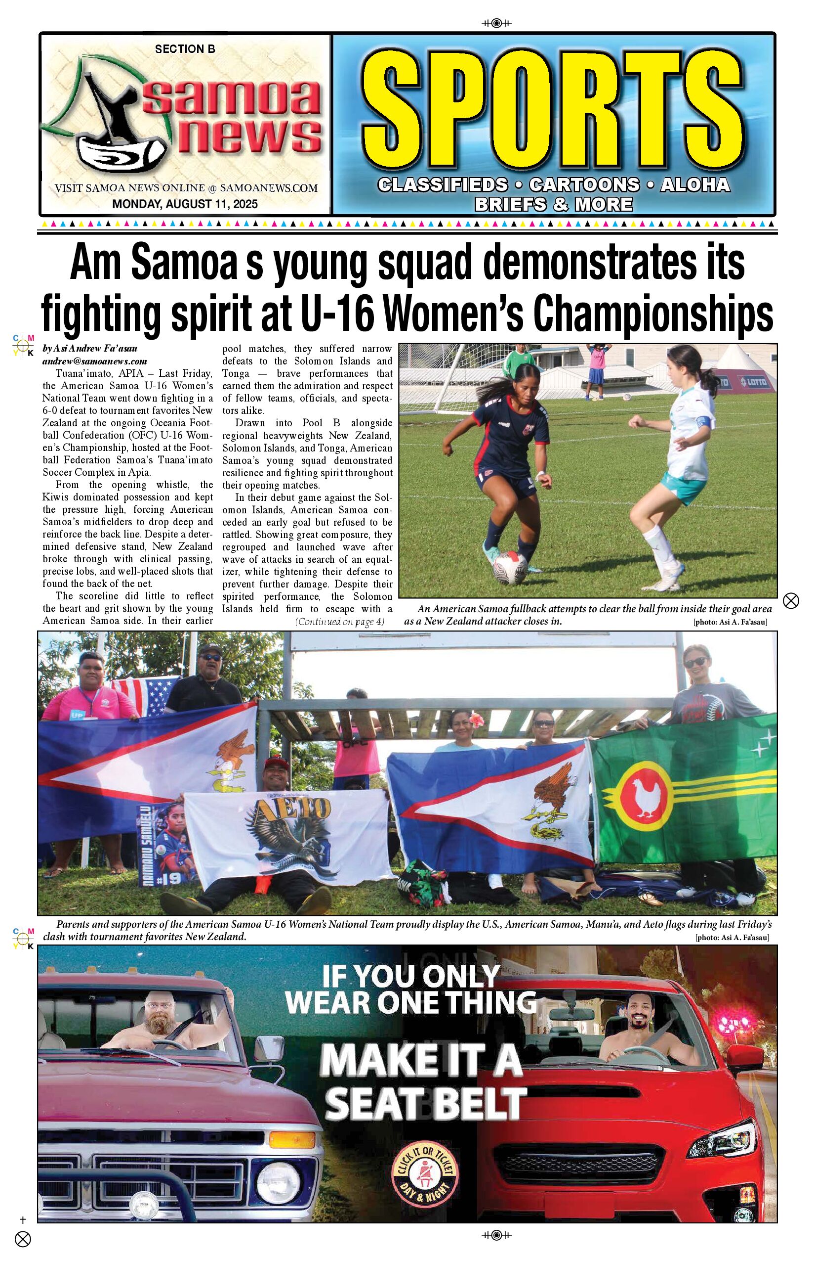 SN Sports Monday, August 11, 2025