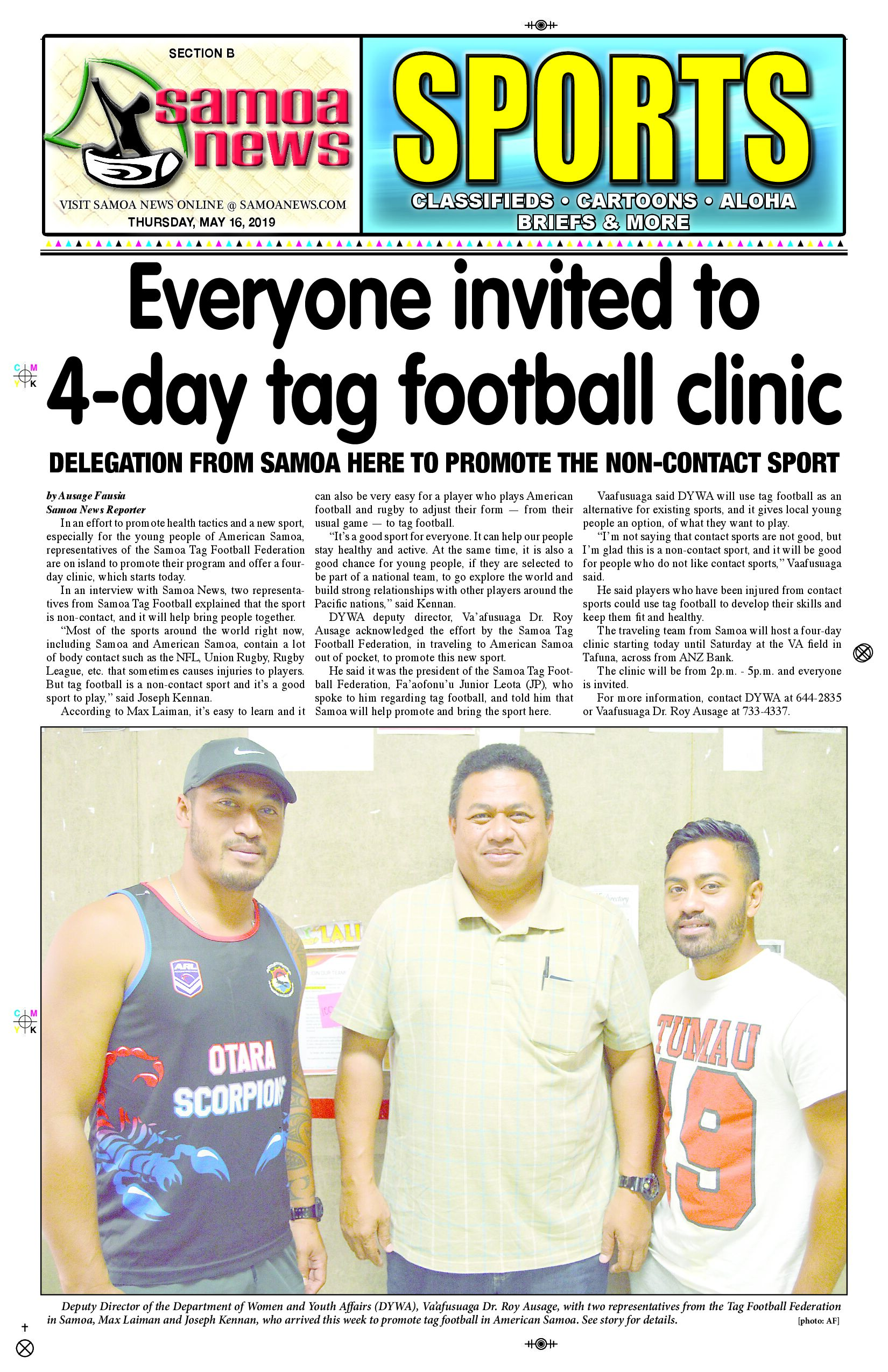 SN Sports Thursday, May 16, 2019