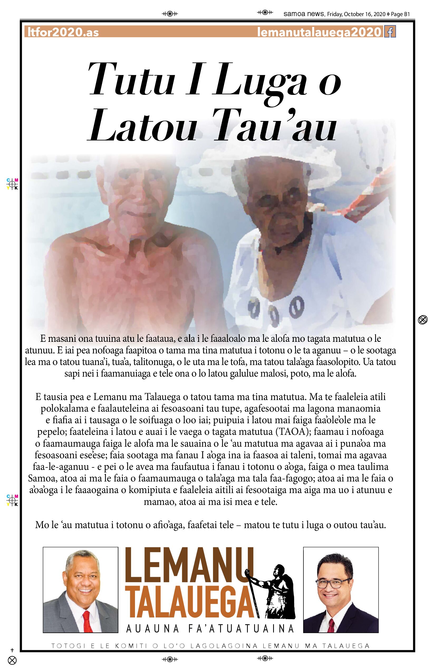 SN Sports Friday, Oct 16, 2020