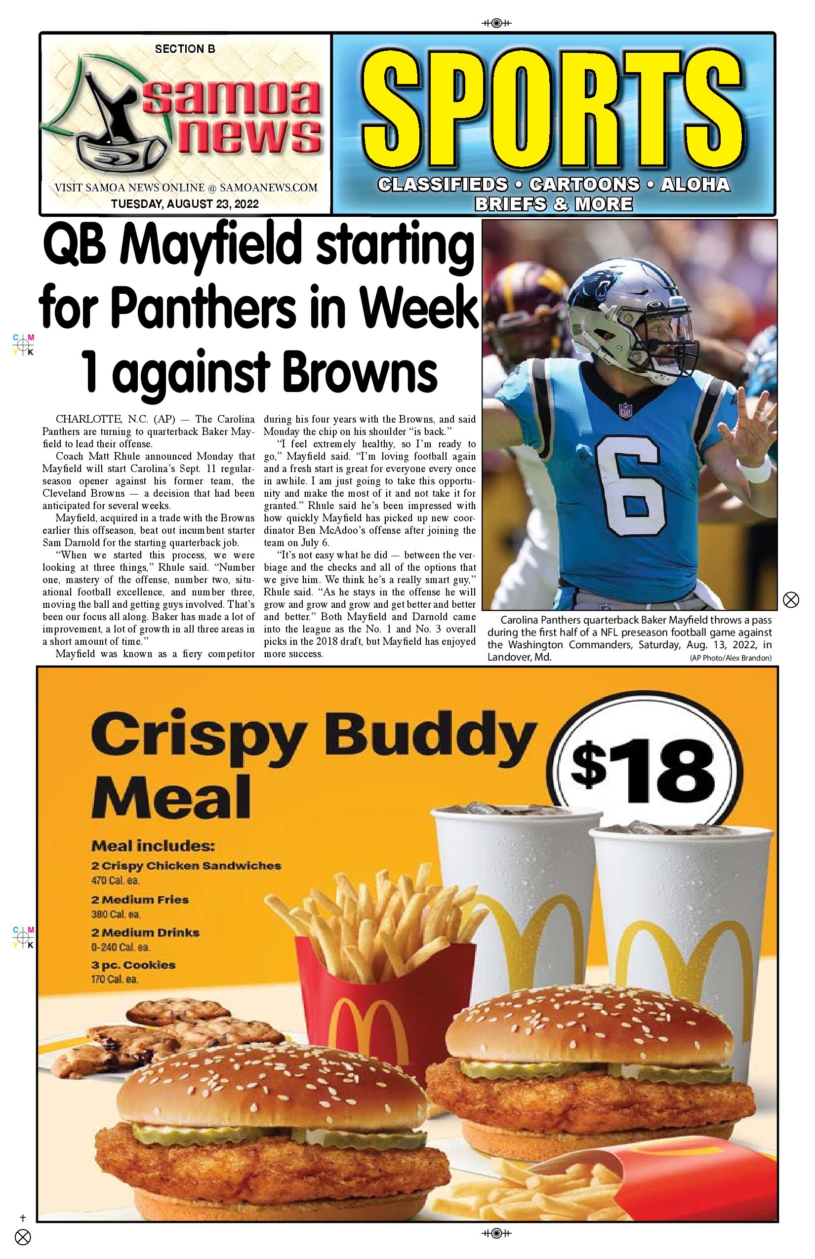 SN Sports Tuesday, August 23, 2022