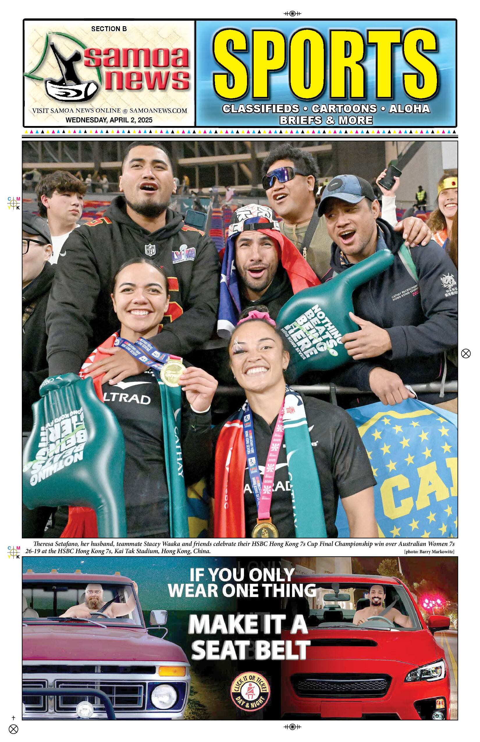 SN Sports Wednesday, April 02, 2025