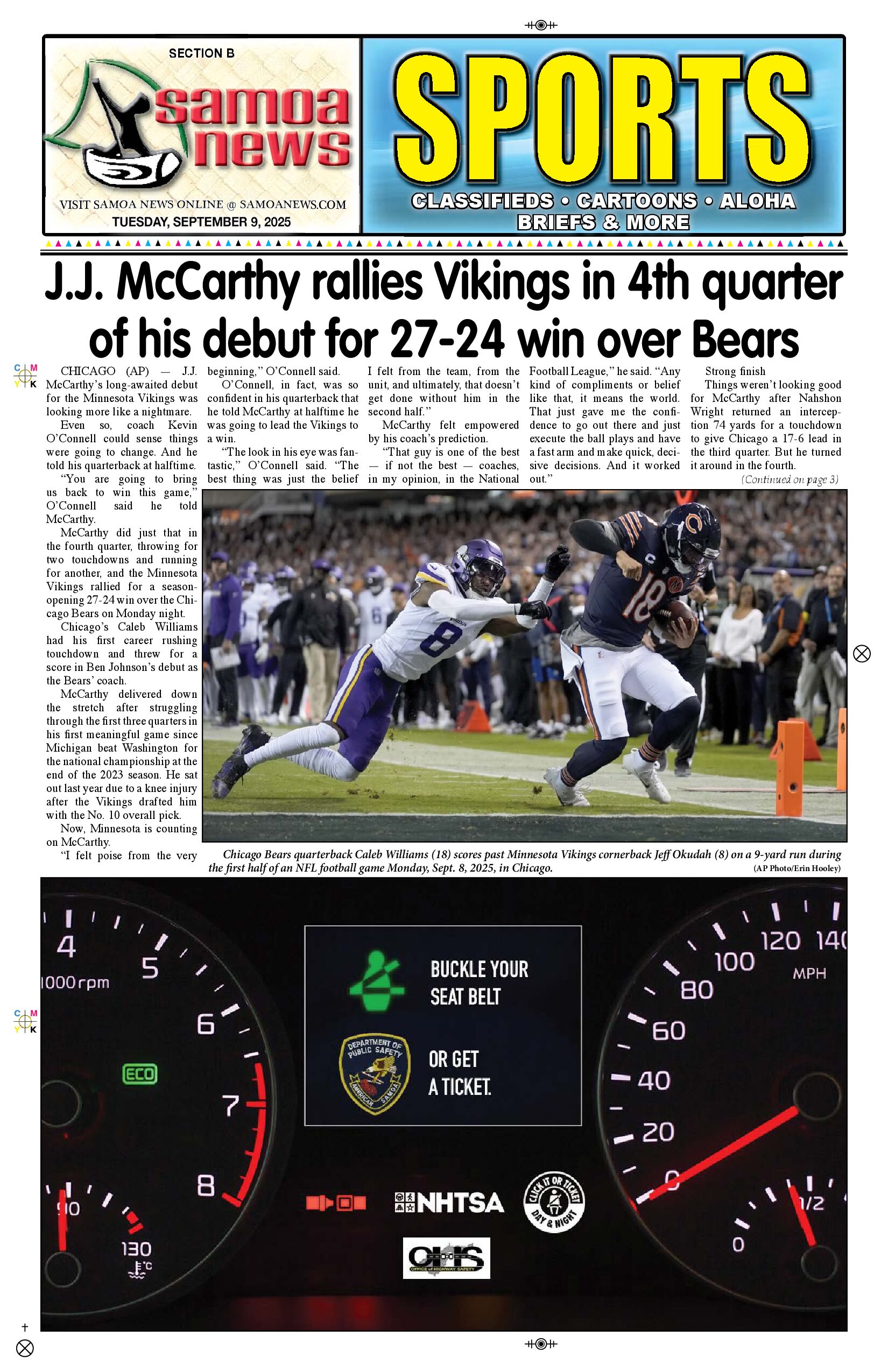 SN Sports Tuesday, September 09, 2025