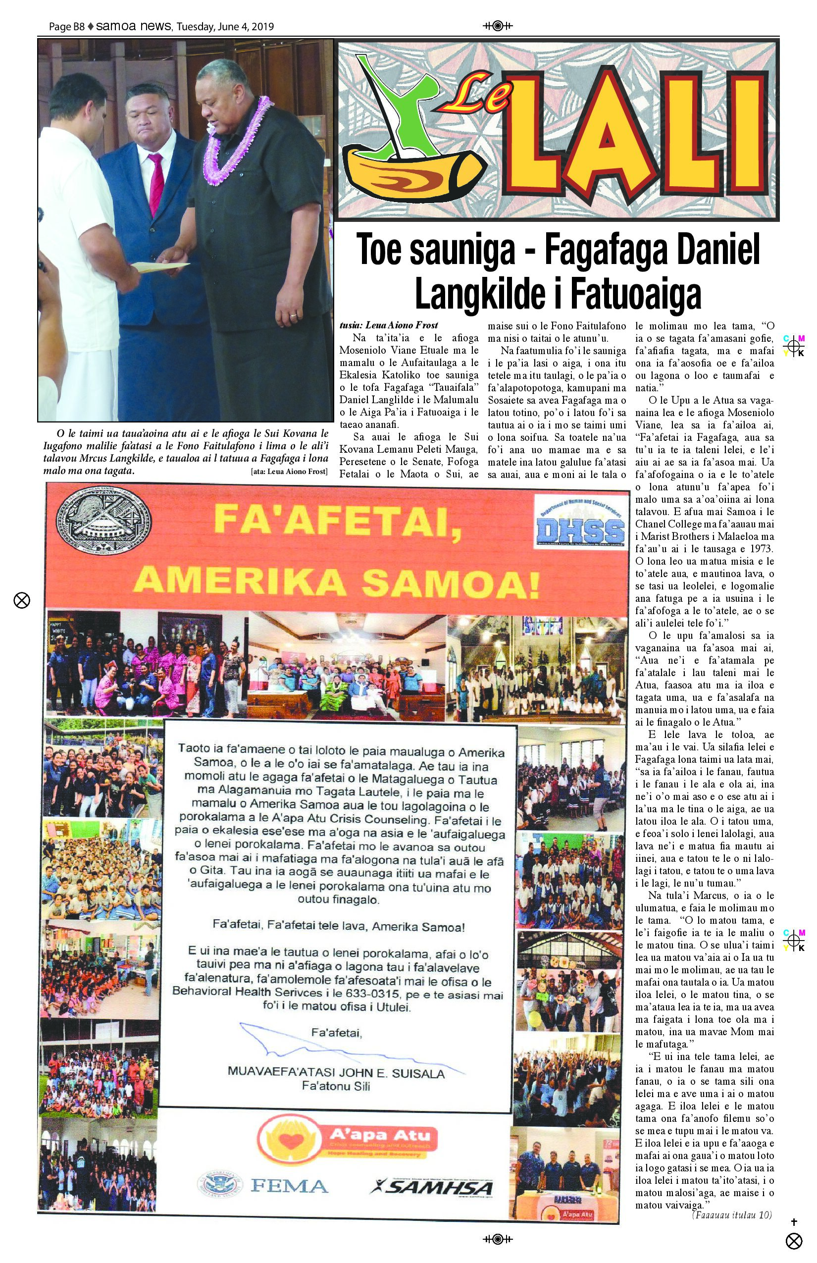 SN Lali Tuesday, June 04, 2019