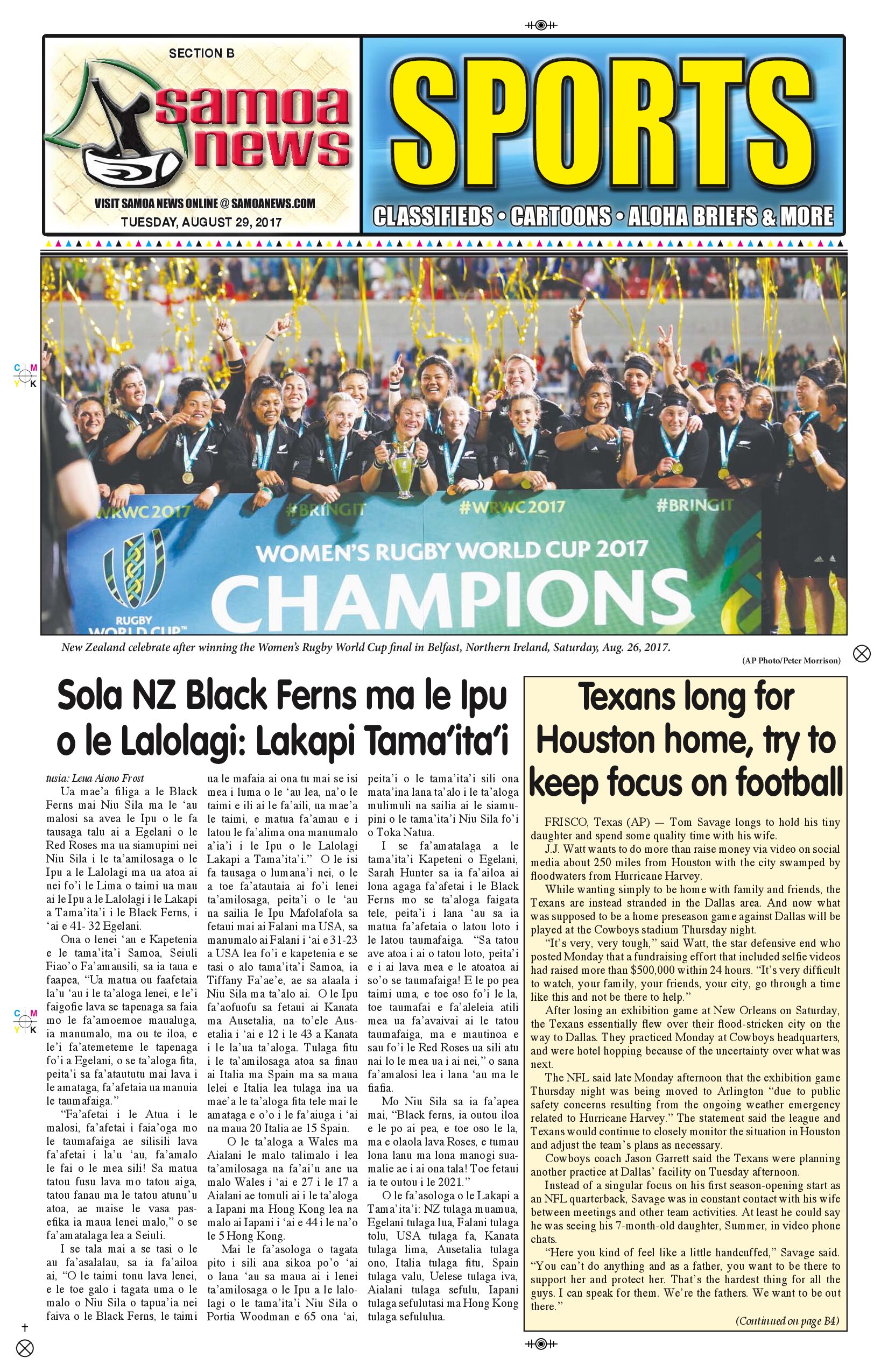 SN Sports Tuesday Aug. 29, 2017