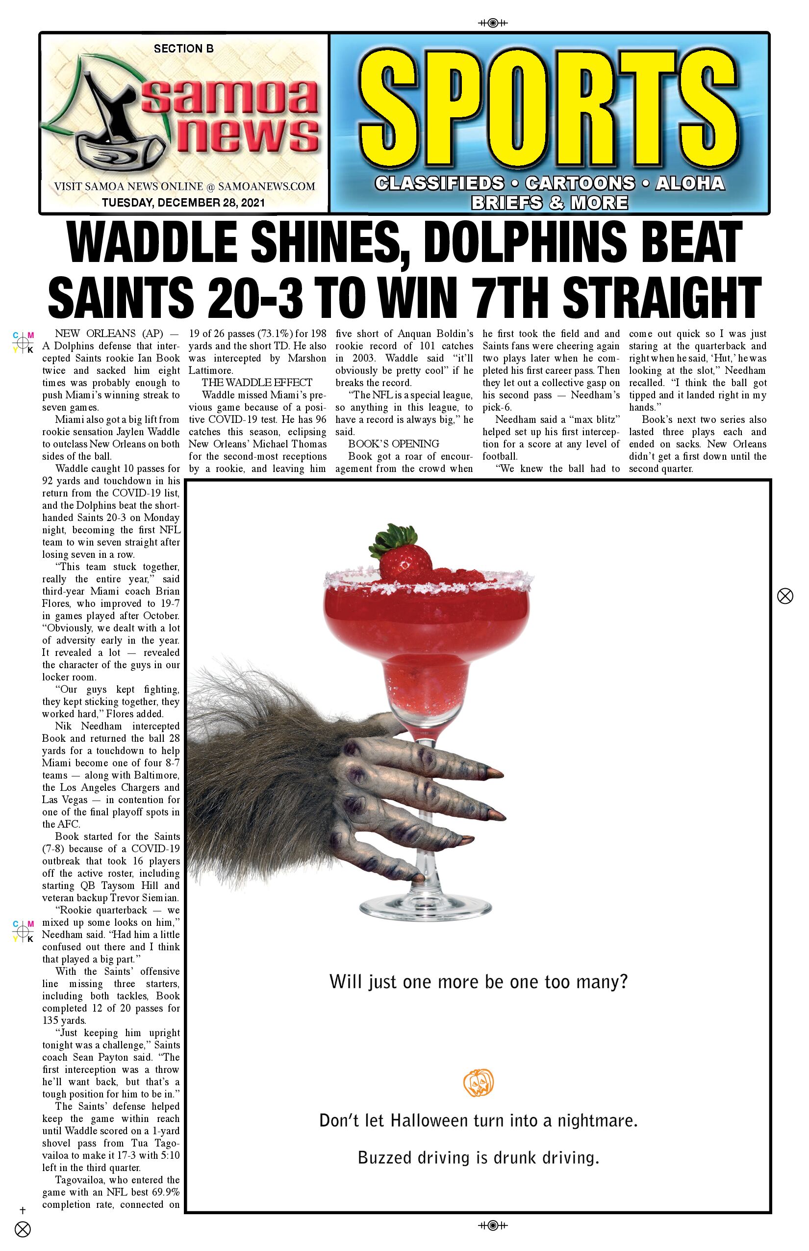 SN Sports Tuesday, December 28, 2021