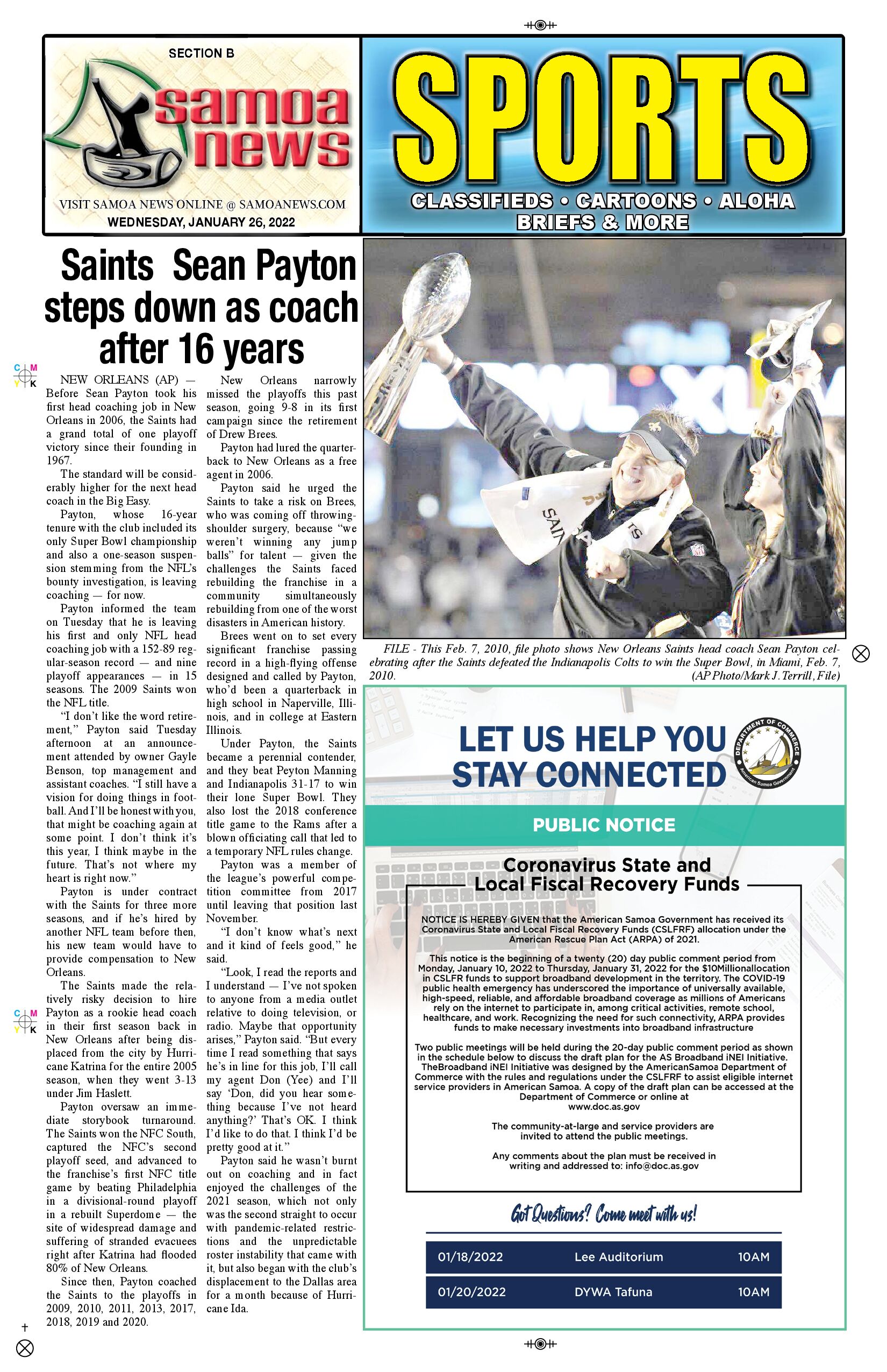 SN Sports Wednesday, January 26, 2022