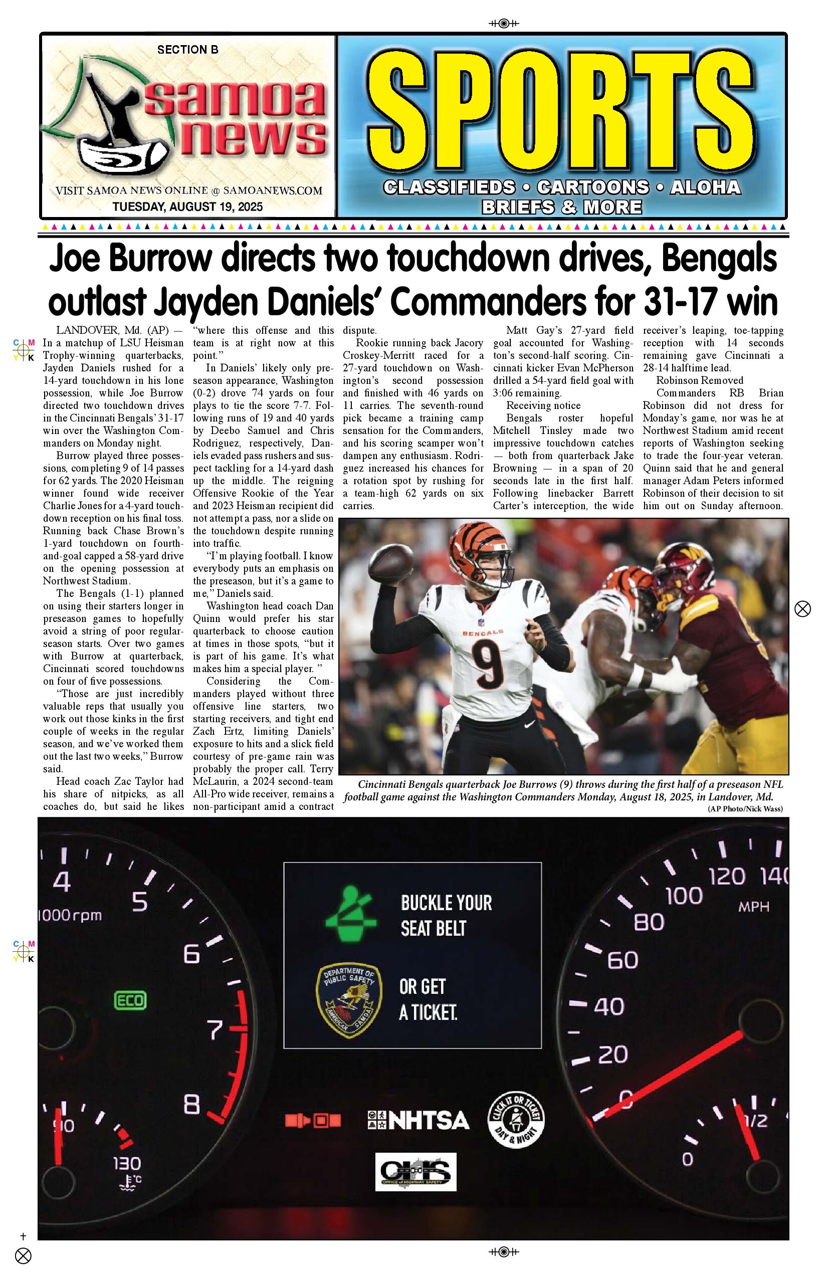 SN Sports Tuesday, August 19, 2025