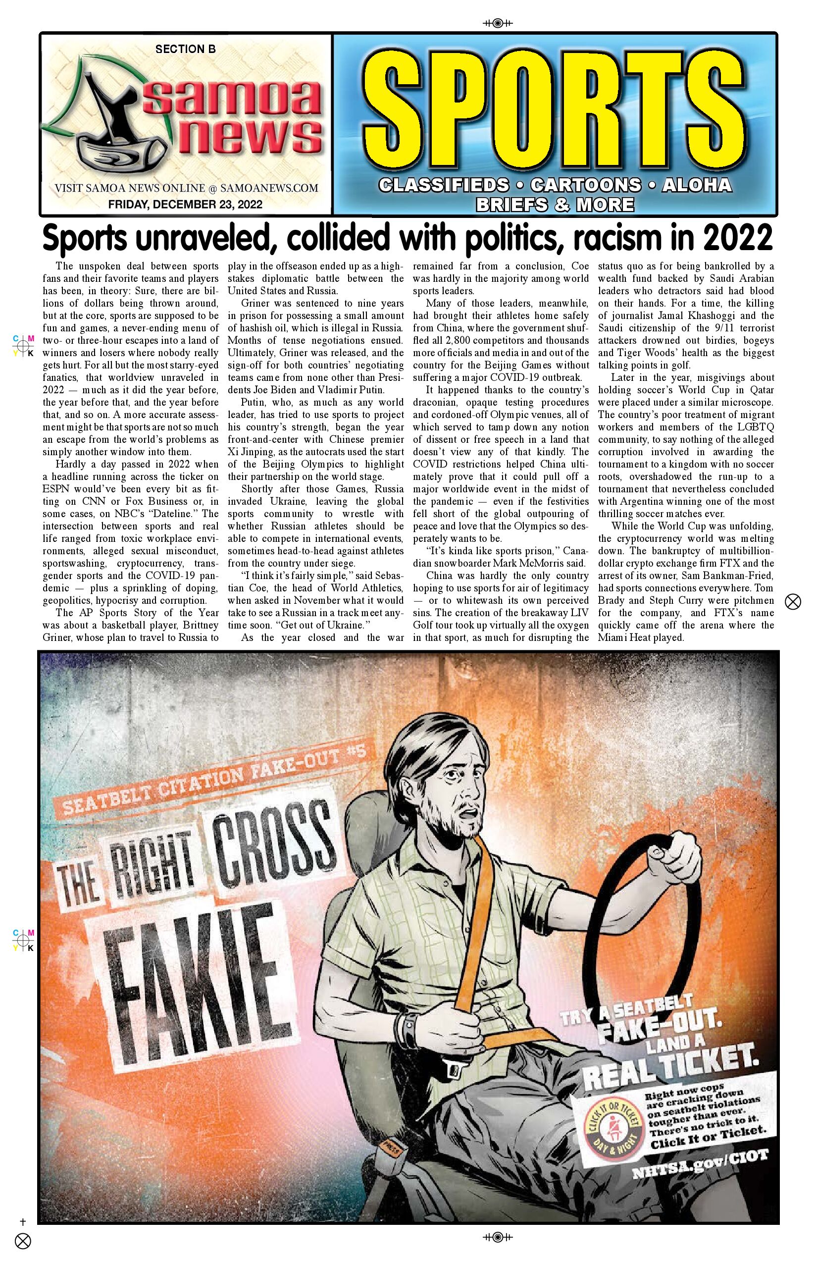 SN Sports Friday, December 23, 2022