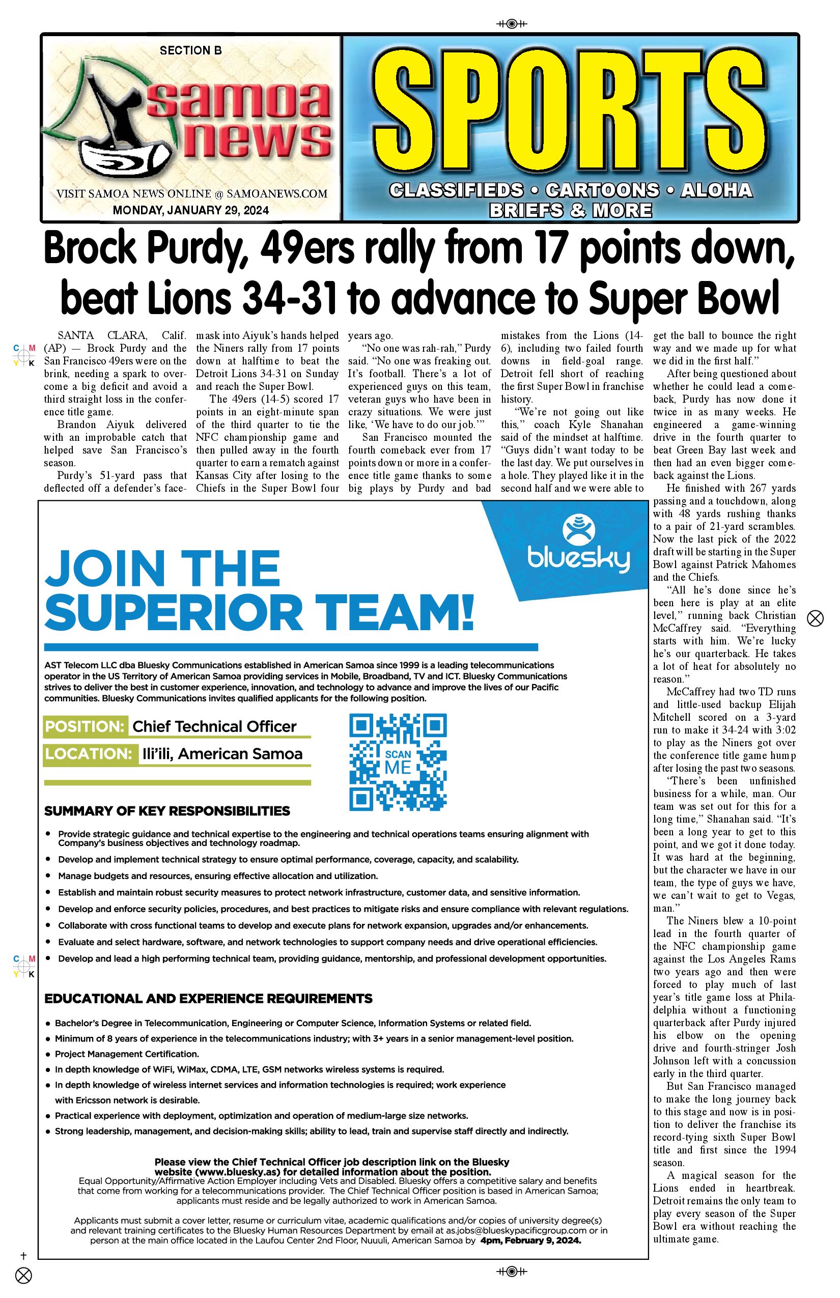 SN Sports Monday, January 29, 2024